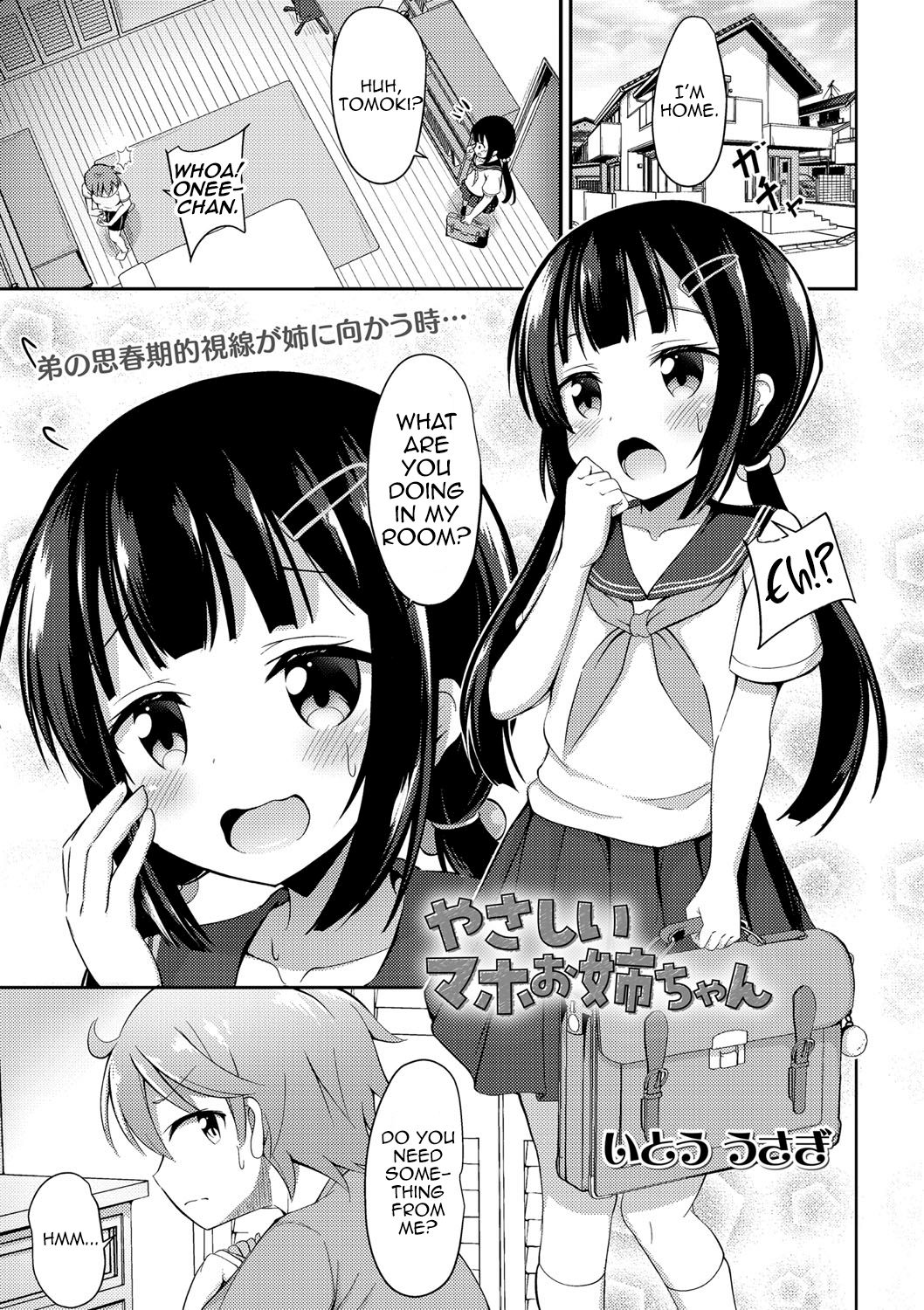 Yasashii Maho Onee-chan page 1 full