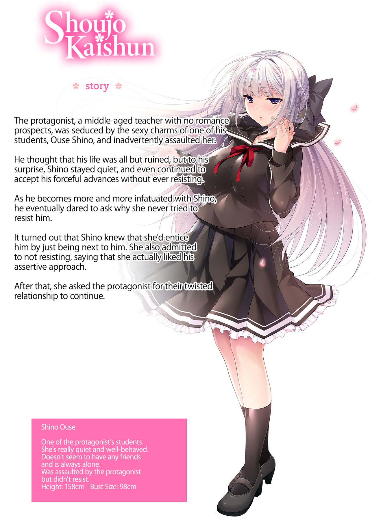 Shoujo Kaishun 6 + Ninokoya C96 Color Omakebon page 3 full