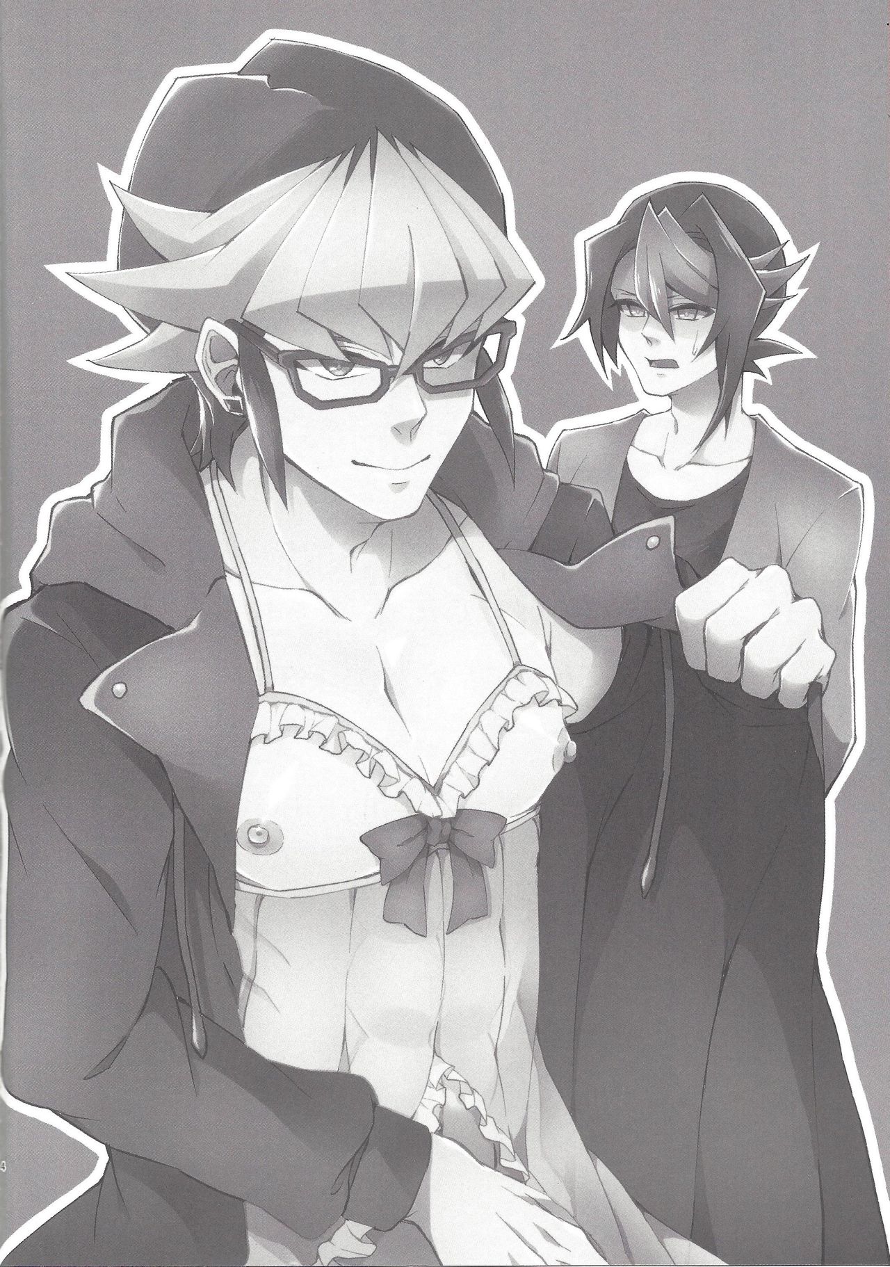 Saikou no Ranchin o Anata ni. page 2 full