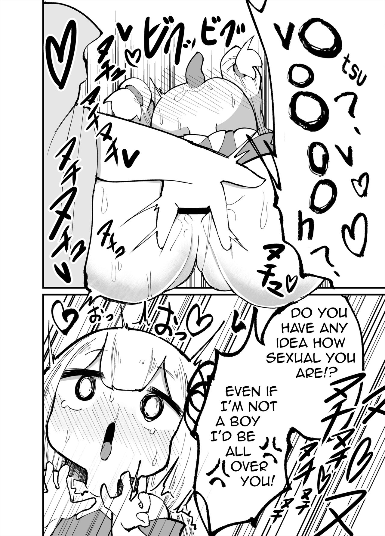 Chicchai! Onee-chan to Imouto no Ura page 4 full