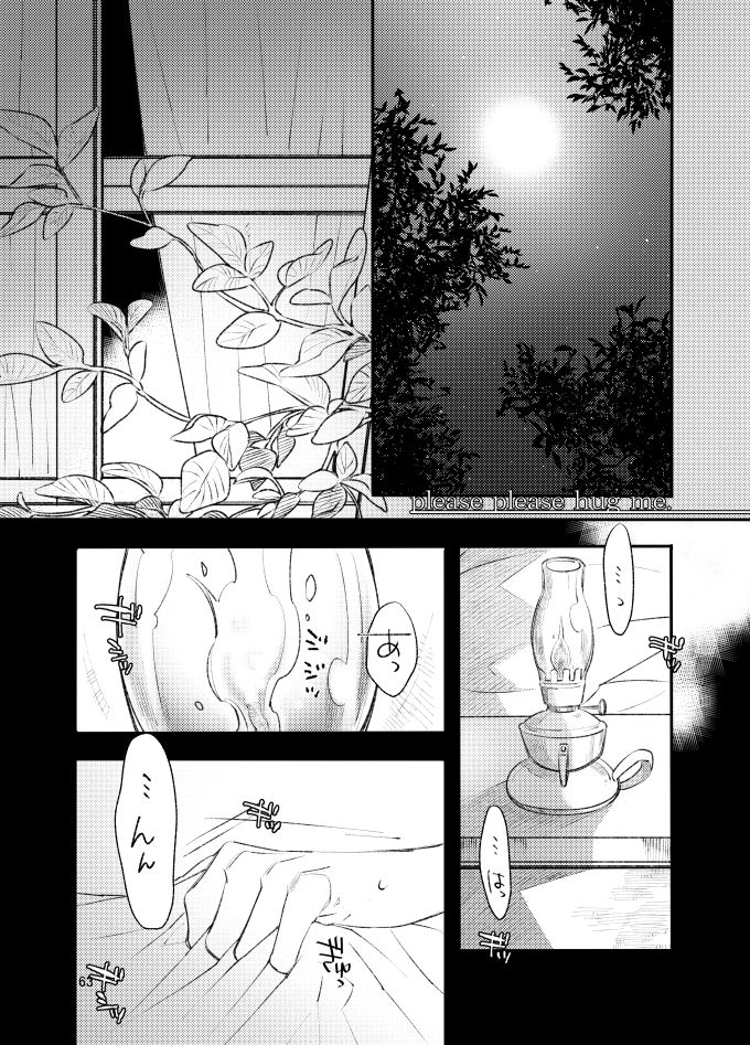 Rivuahan page 2 full