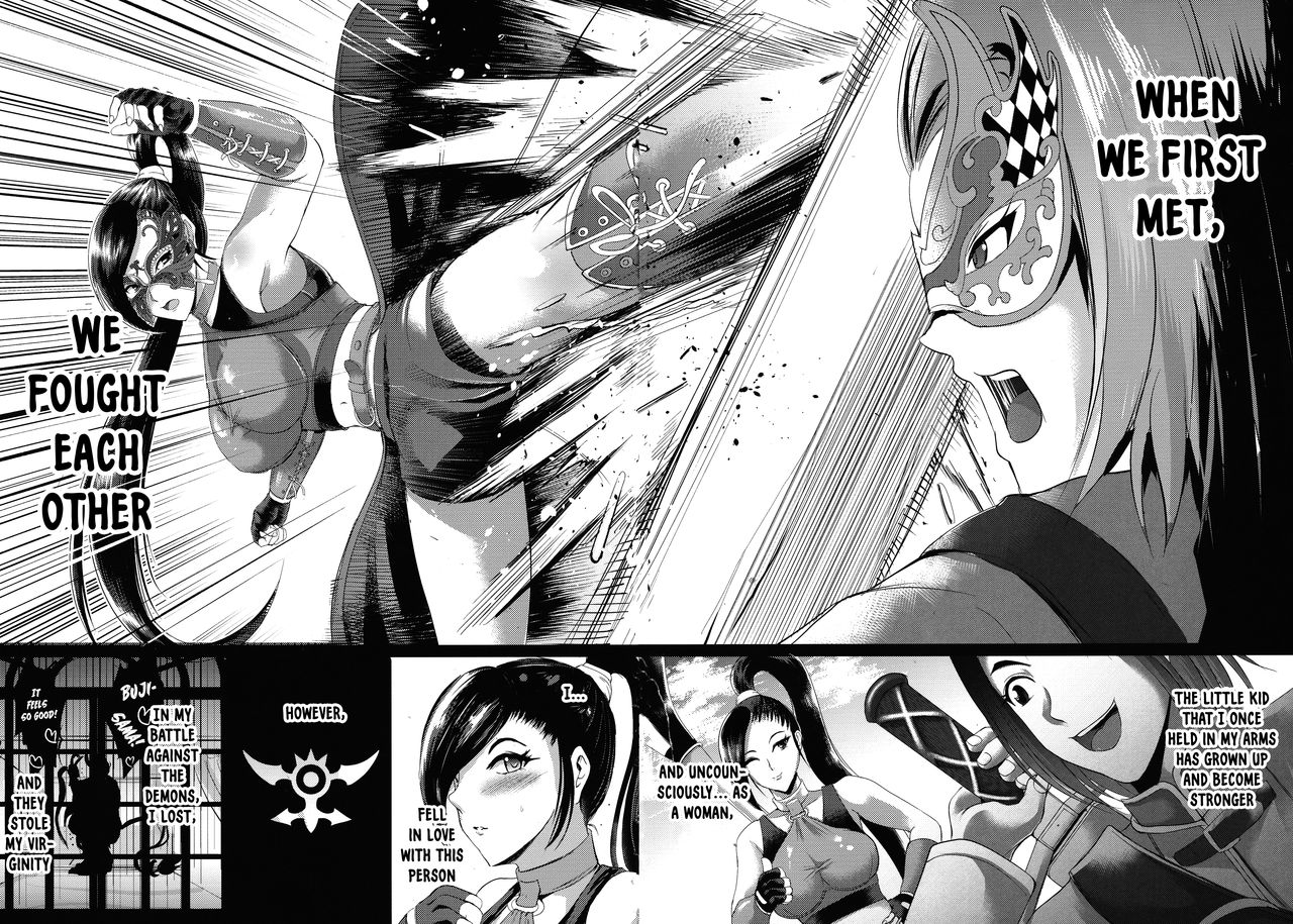 D-mode Harem page 3 full