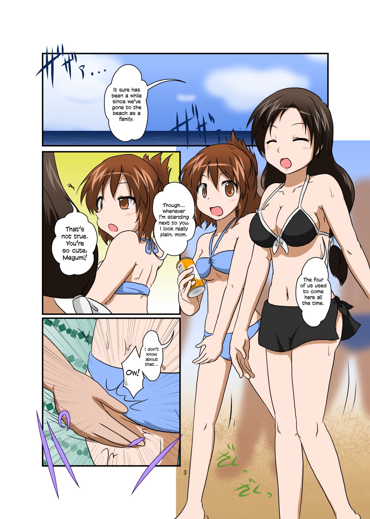 Sekaijuu ga Irekawari de Afurete Itara Kazoku Hen | If Body Swaps Ran Rampant Throughout the World page 3 full