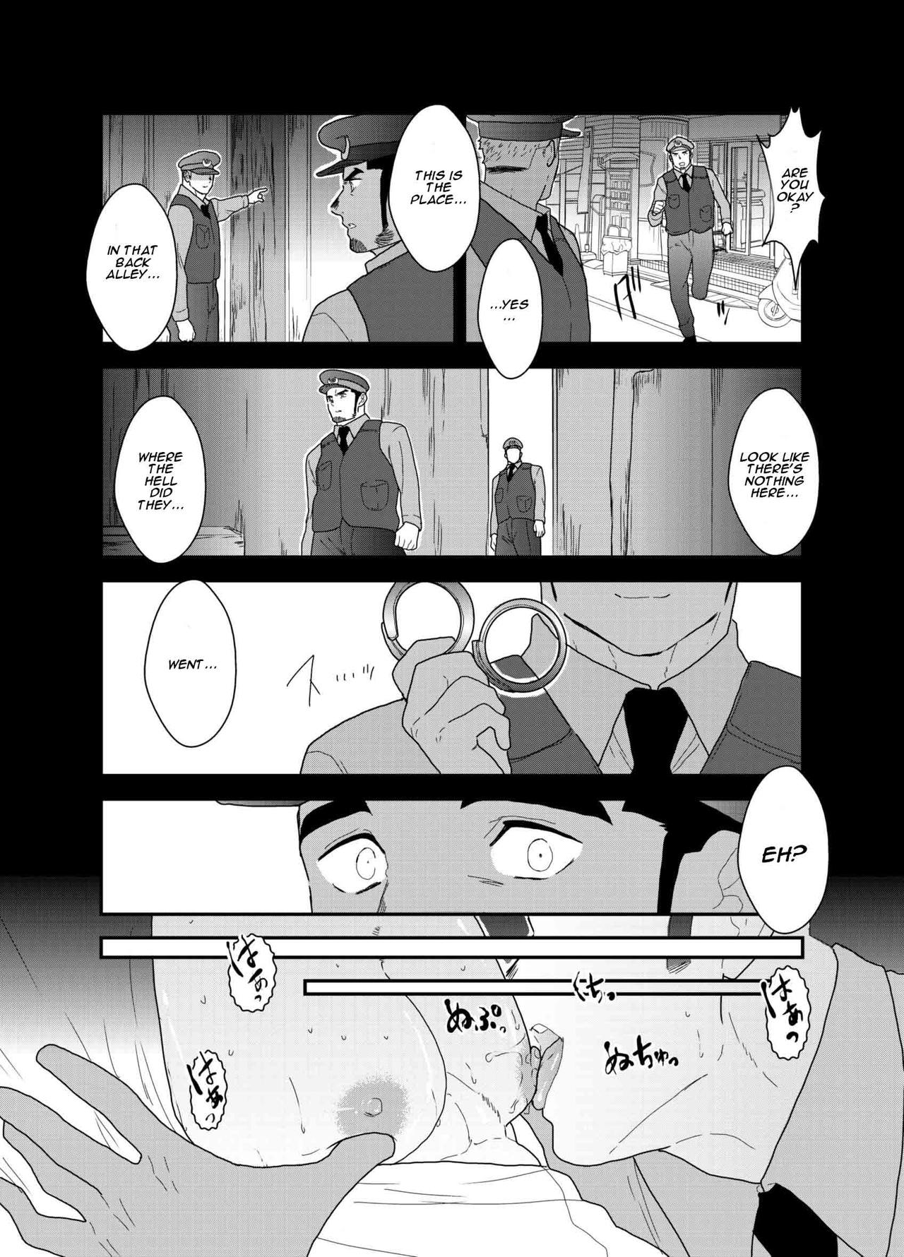 Zoku x2 Ore, Tsukamarimashita. | I Was Captured. 3 page 6 full