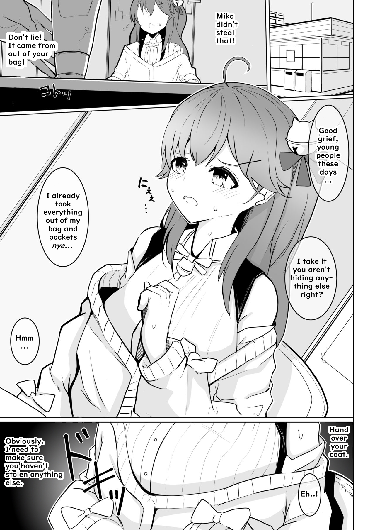 Manbiki JK Sakura Miko page 2 full