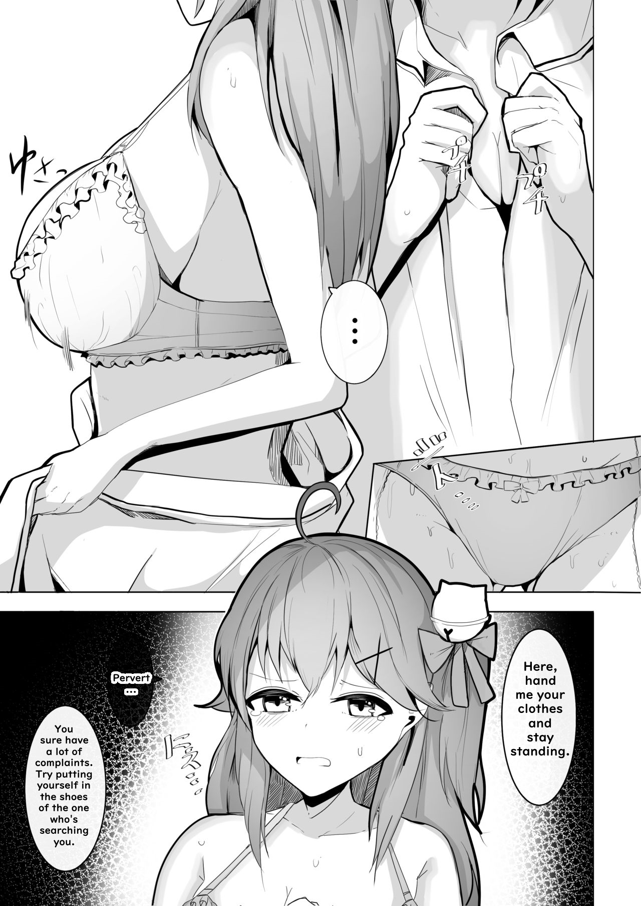 Manbiki JK Sakura Miko page 6 full