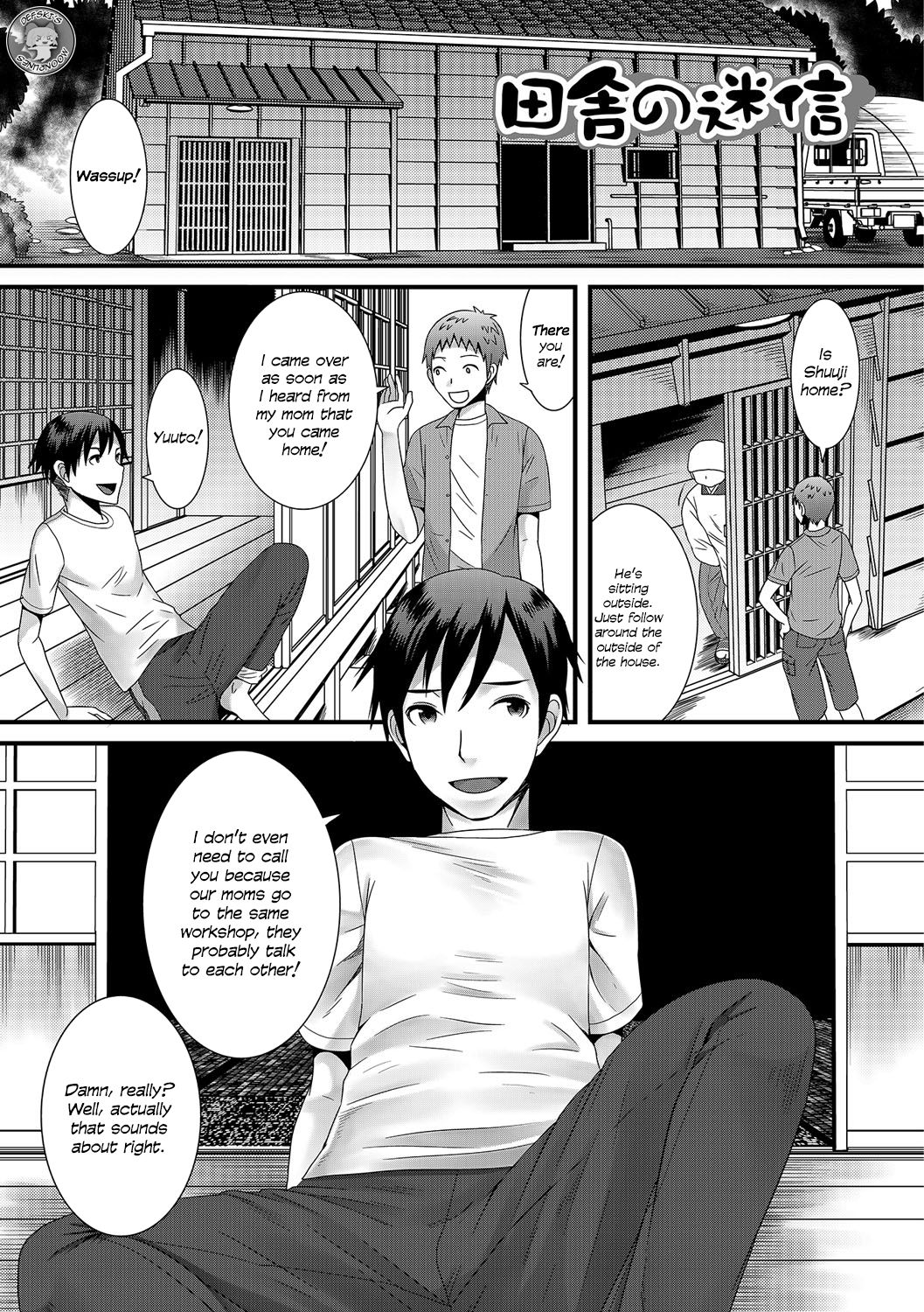 Inaka no Meishin | Country Superstition page 1 full