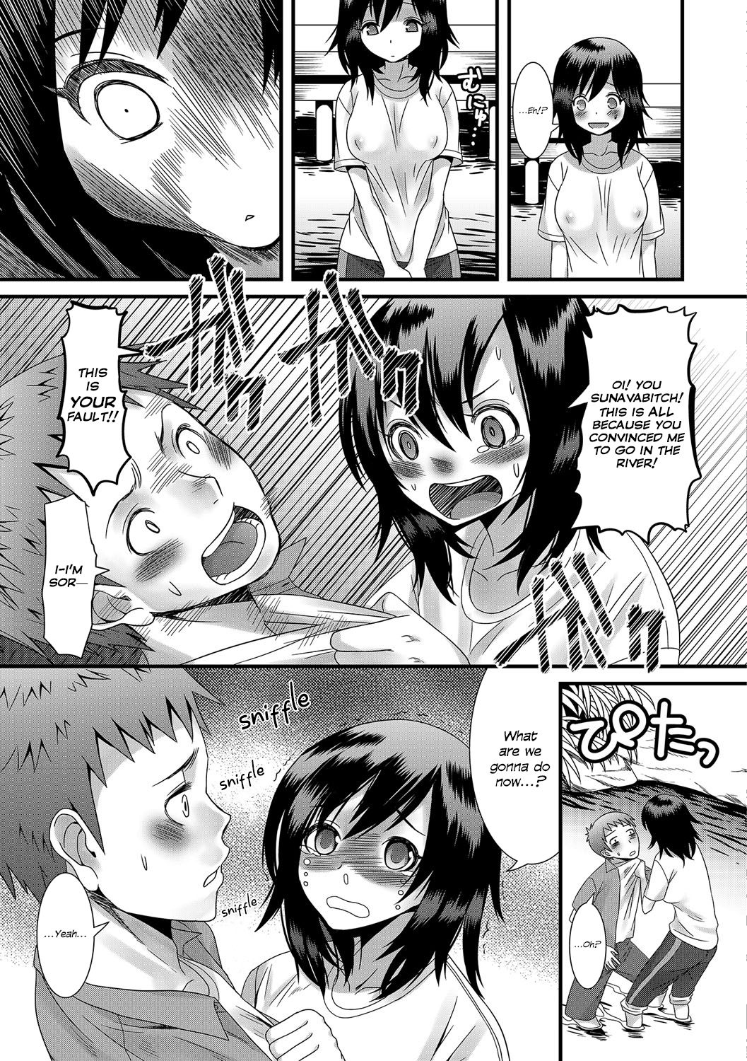 Inaka no Meishin | Country Superstition page 5 full