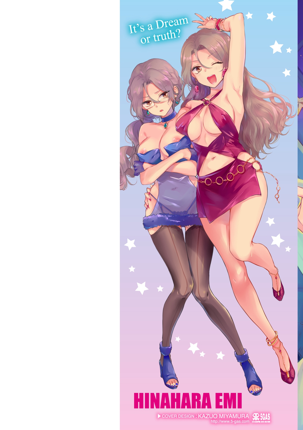 Yumeutsutsu Romantic page 2 full