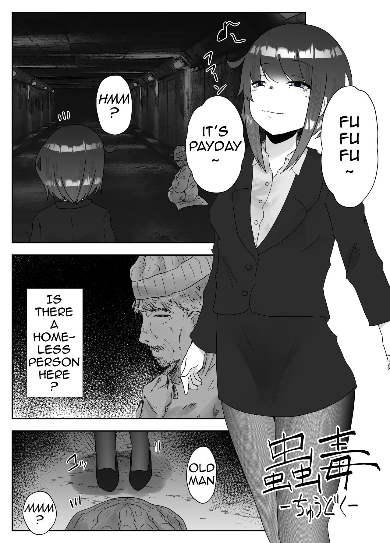 Chuudoku | Insect Poison page 1 full