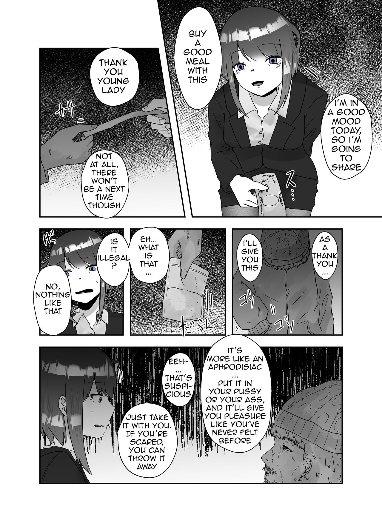 Chuudoku | Insect Poison page 2 full