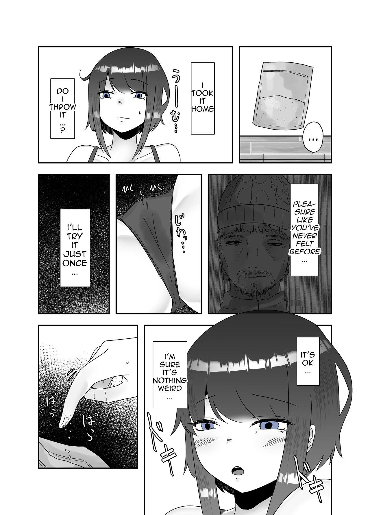 Chuudoku | Insect Poison page 3 full