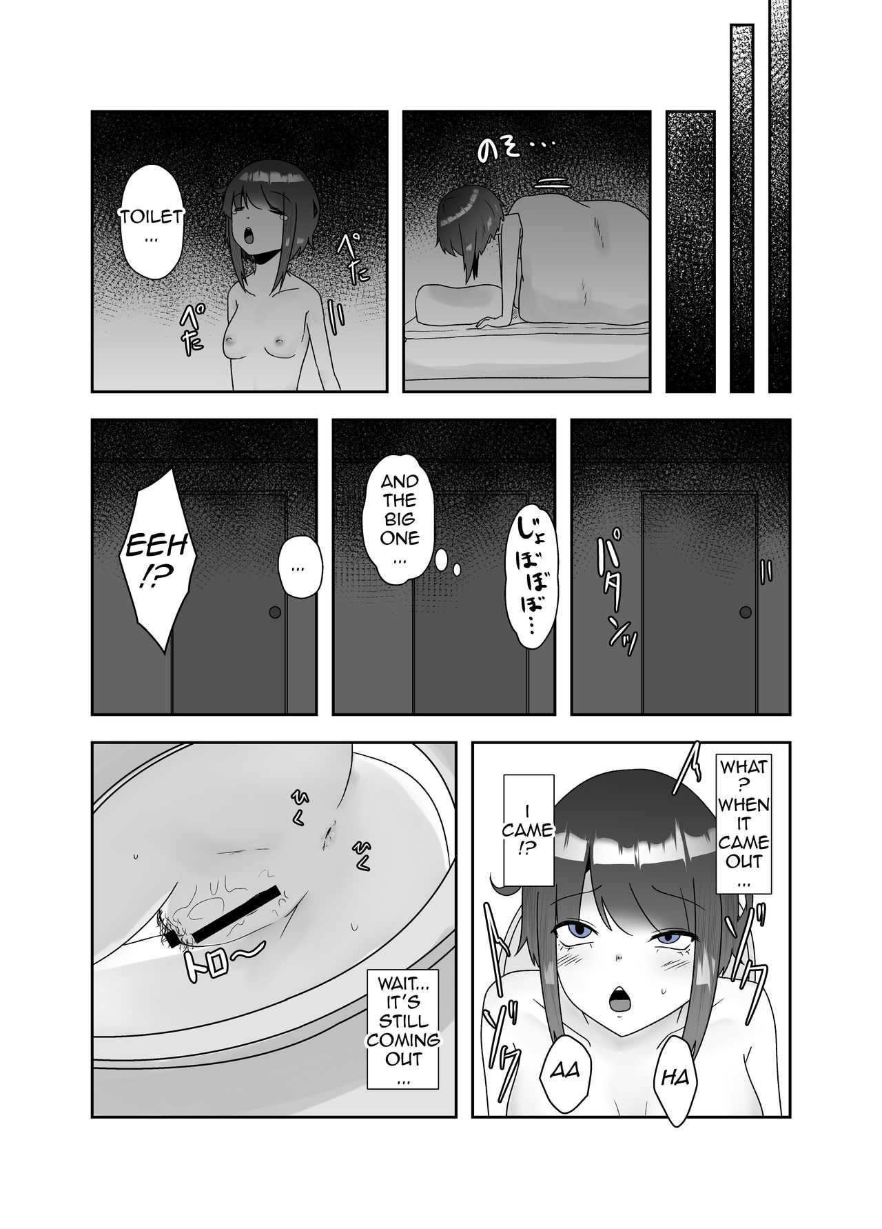 Chuudoku | Insect Poison page 6 full
