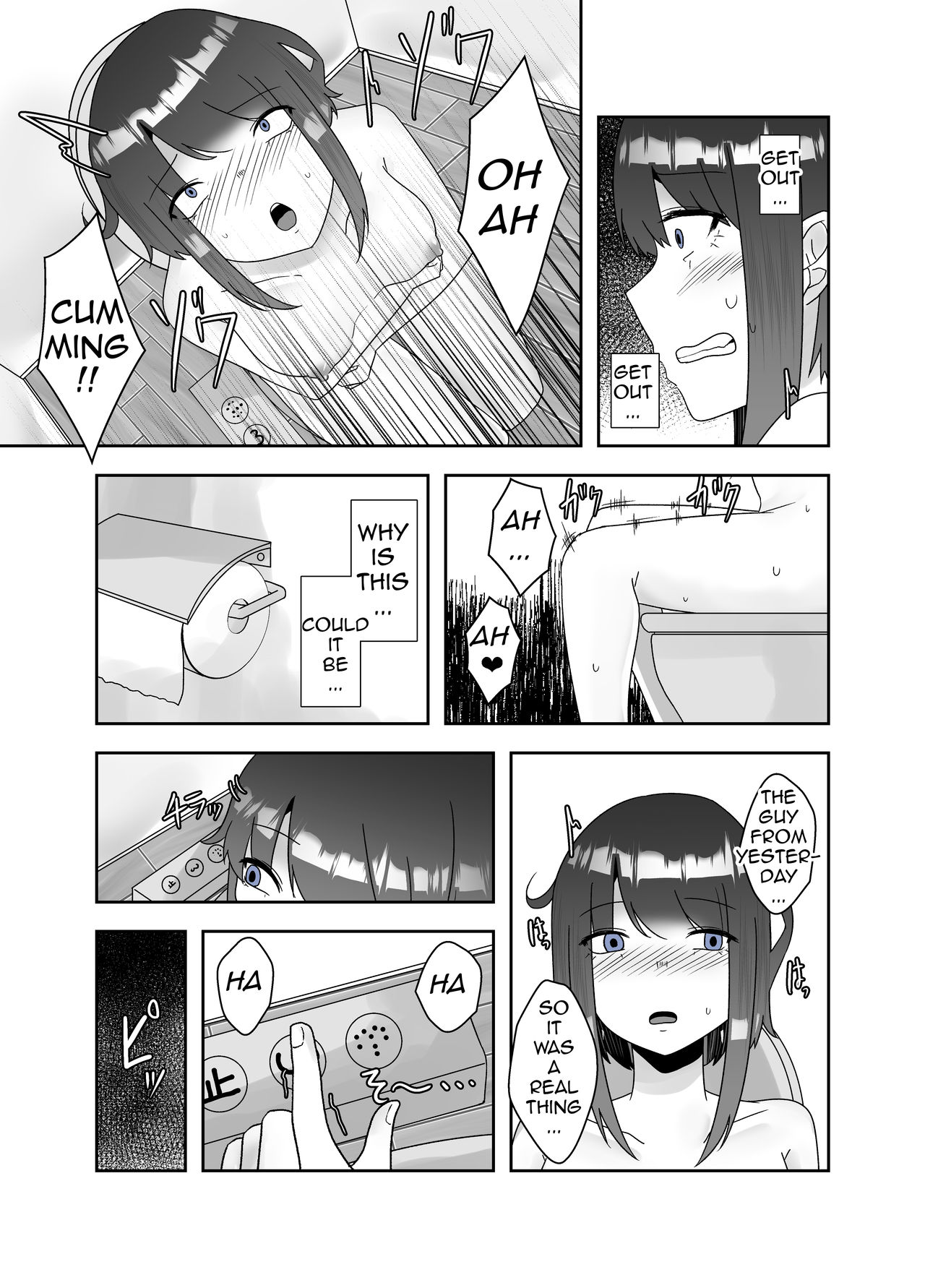 Chuudoku | Insect Poison page 7 full