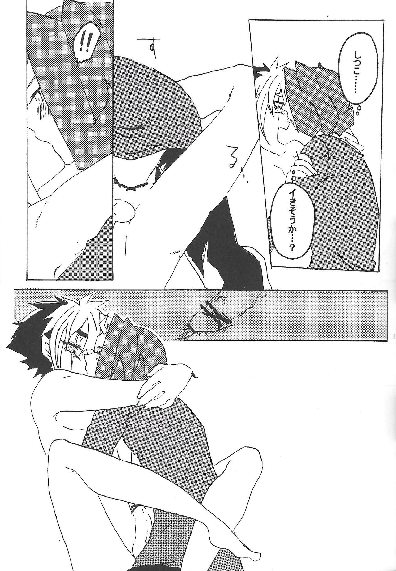 Fukushuu ni Suru? Kettou ni Suru? Soretomo, Fan Servi-ce-u? R-18 Version page 10 full