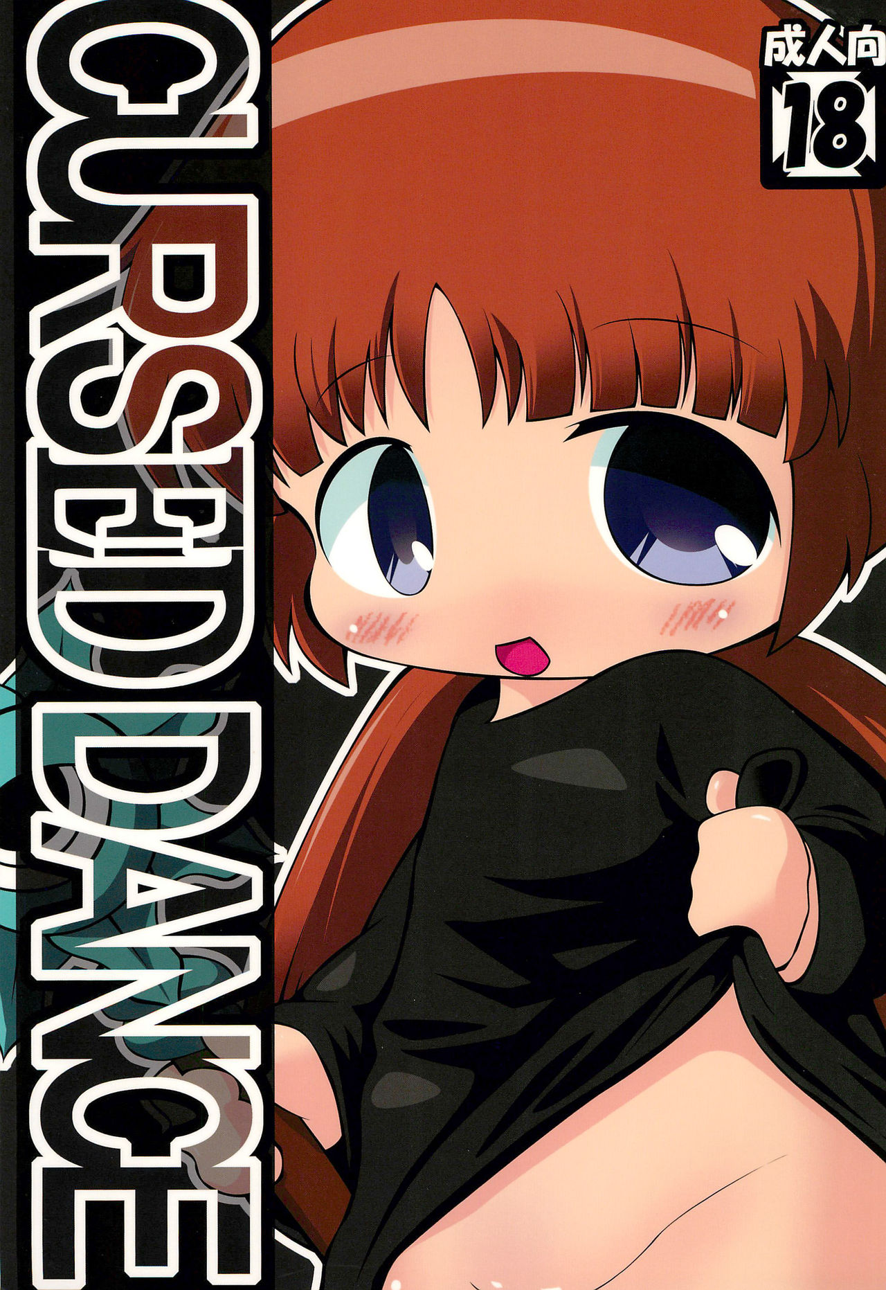 CURSED DANCE page 1 full