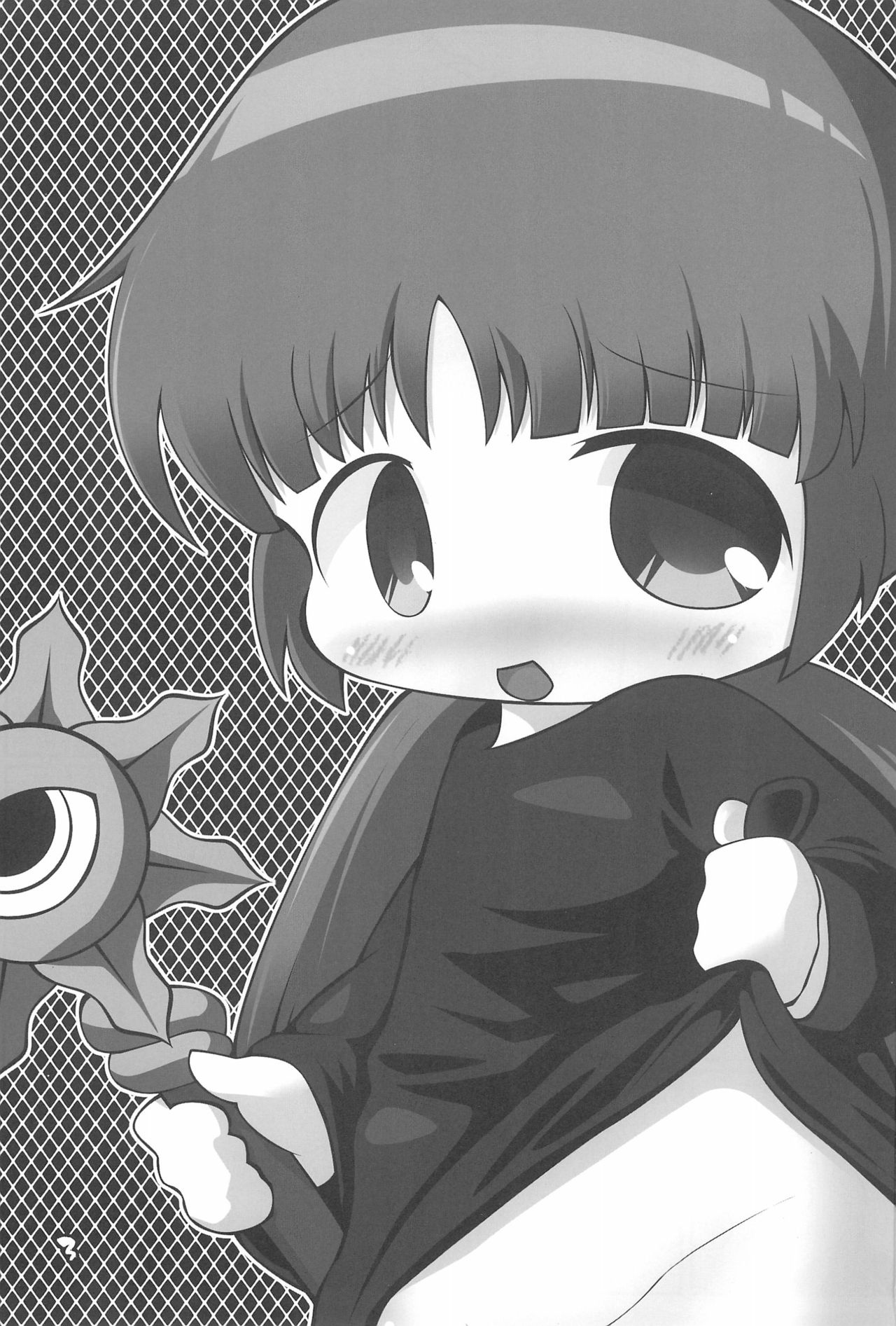 CURSED DANCE page 3 full