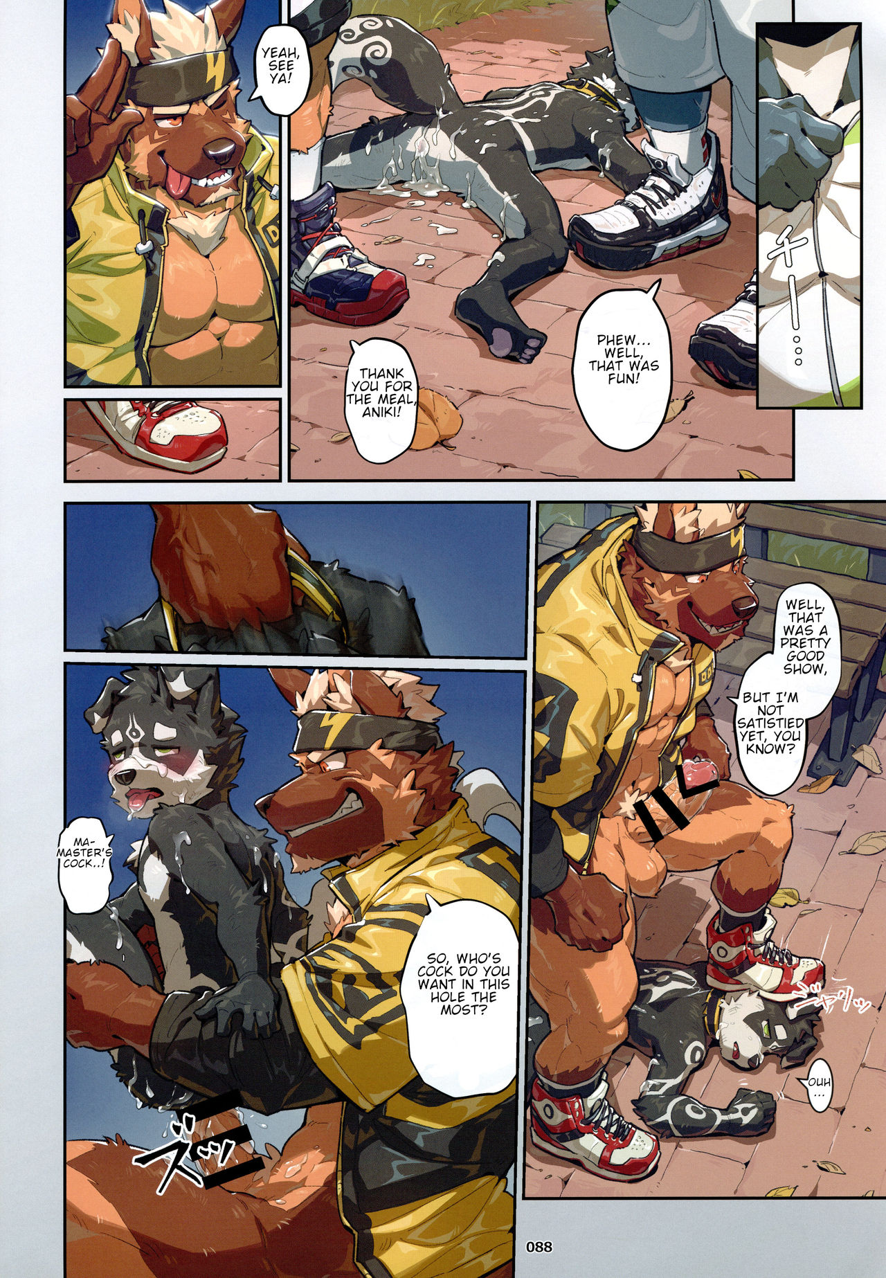 That Night page 10 full