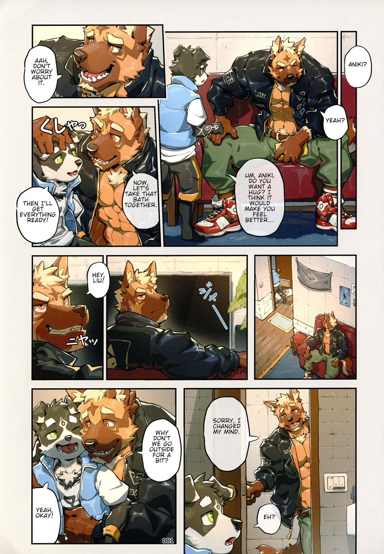 That Night page 3 full