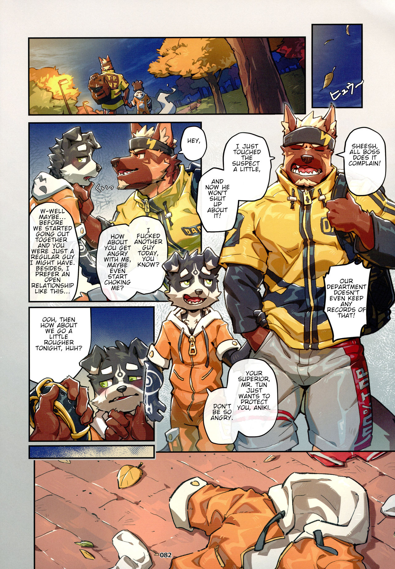 That Night page 4 full