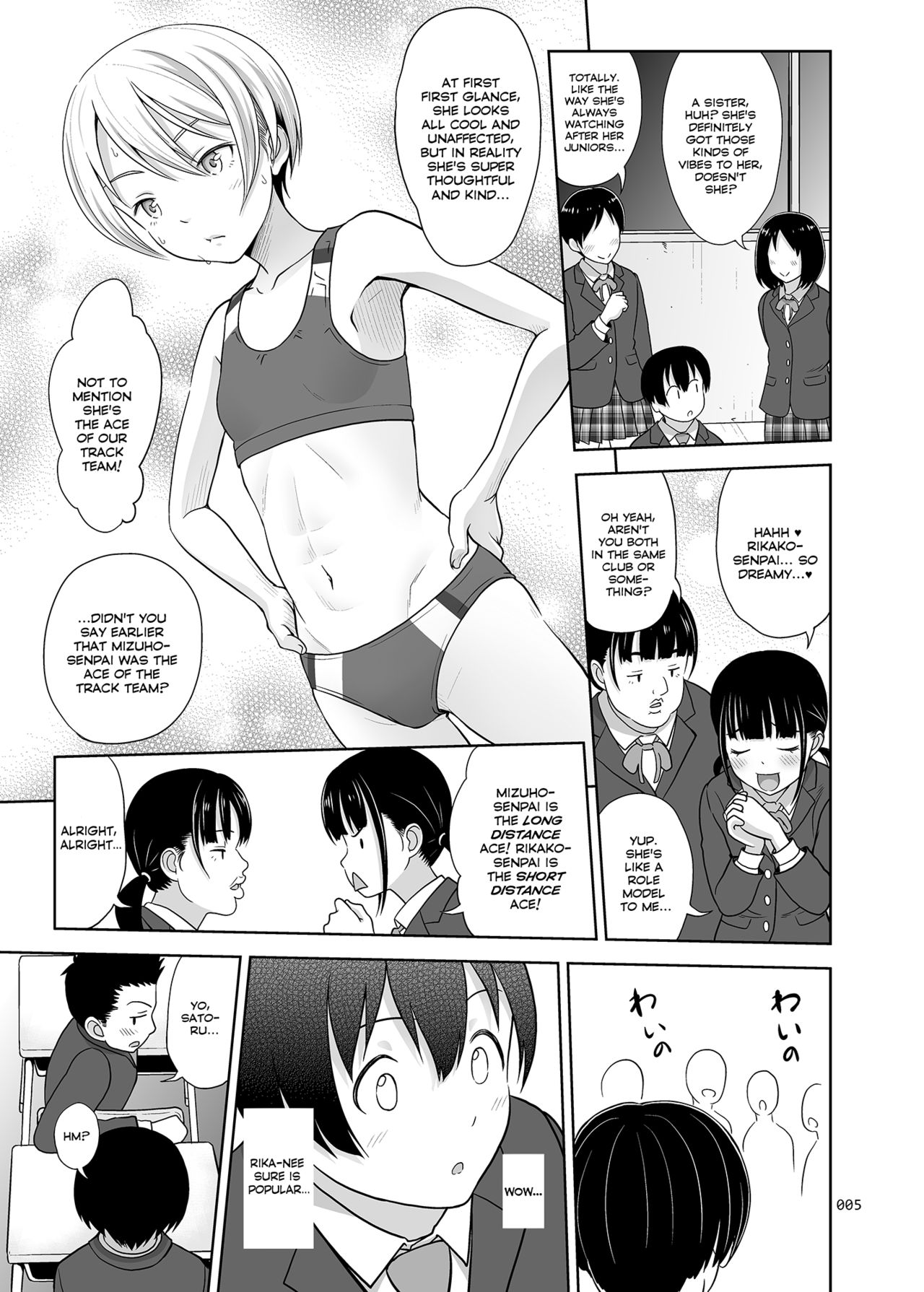Nee-chan ni Makashitoke!! | Leave it to Nee-chan!! page 4 full