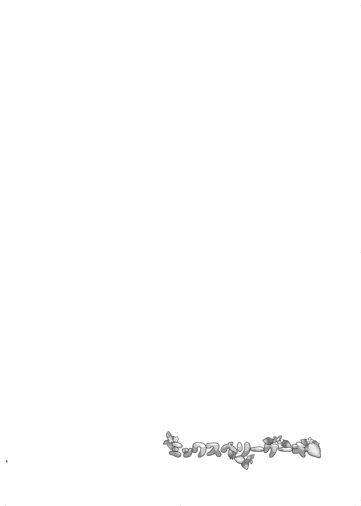 Mix Berry Cake page 3 full