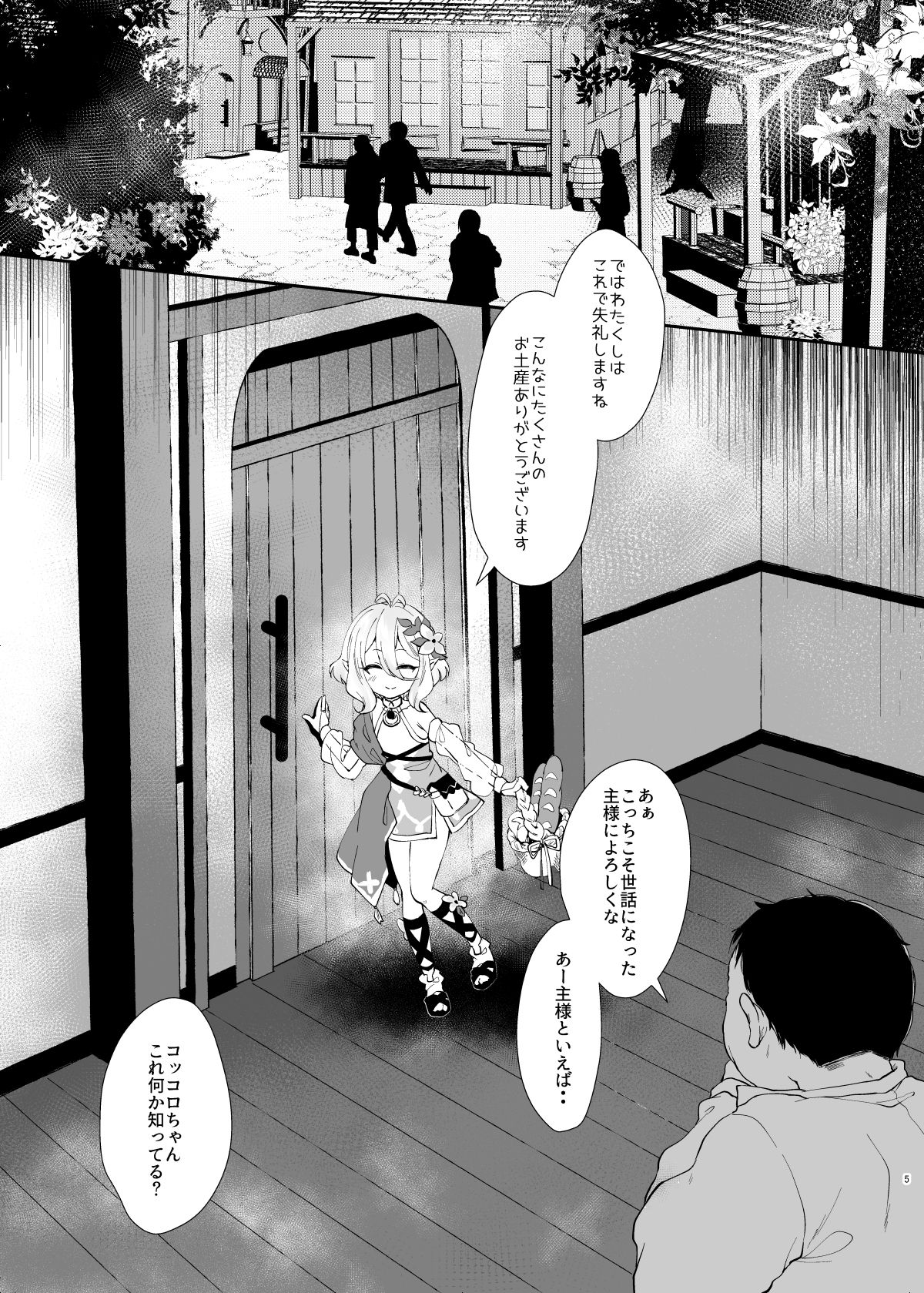 Mix Berry Cake page 4 full