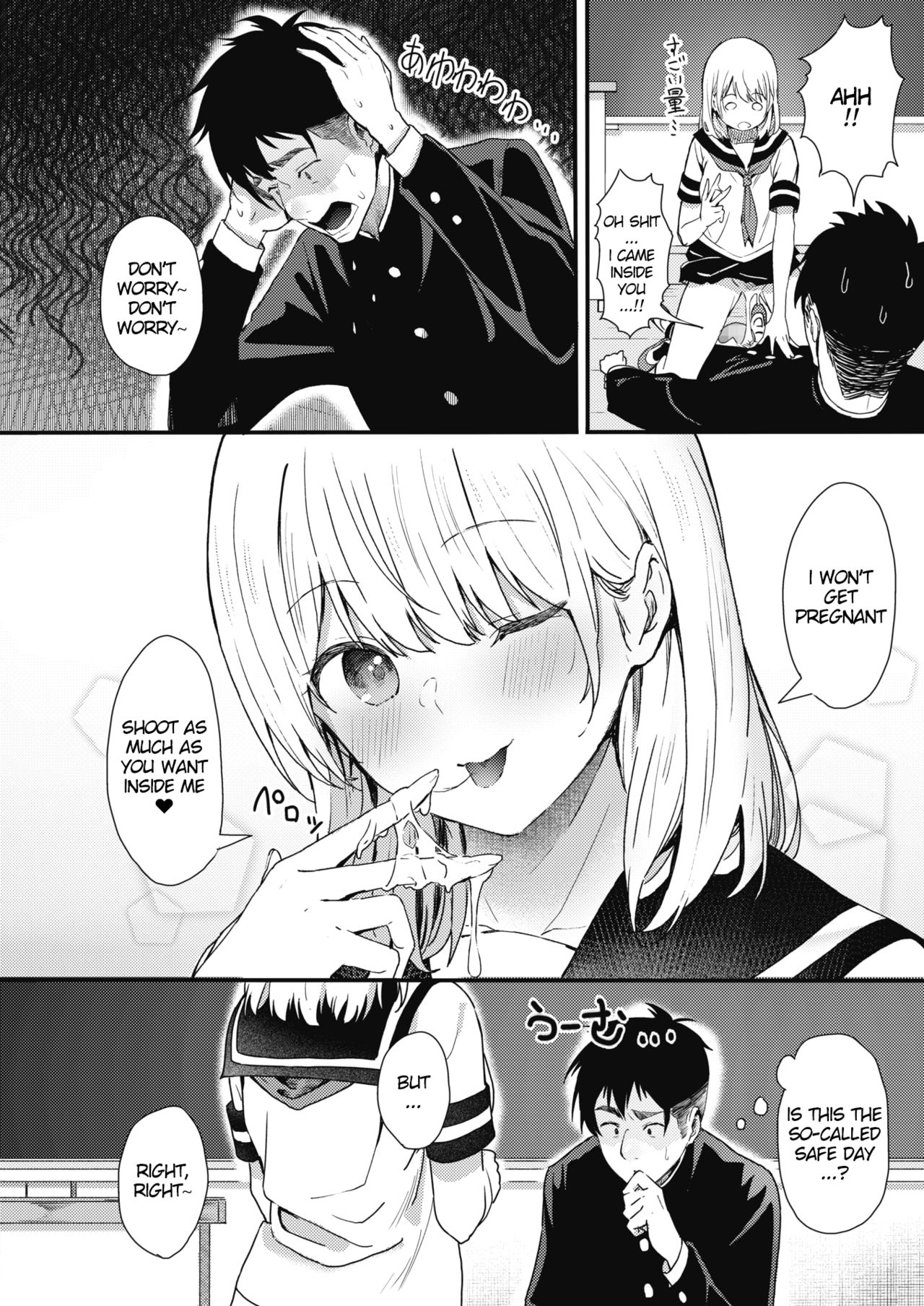 Rei ni Hana o Torareru page 10 full