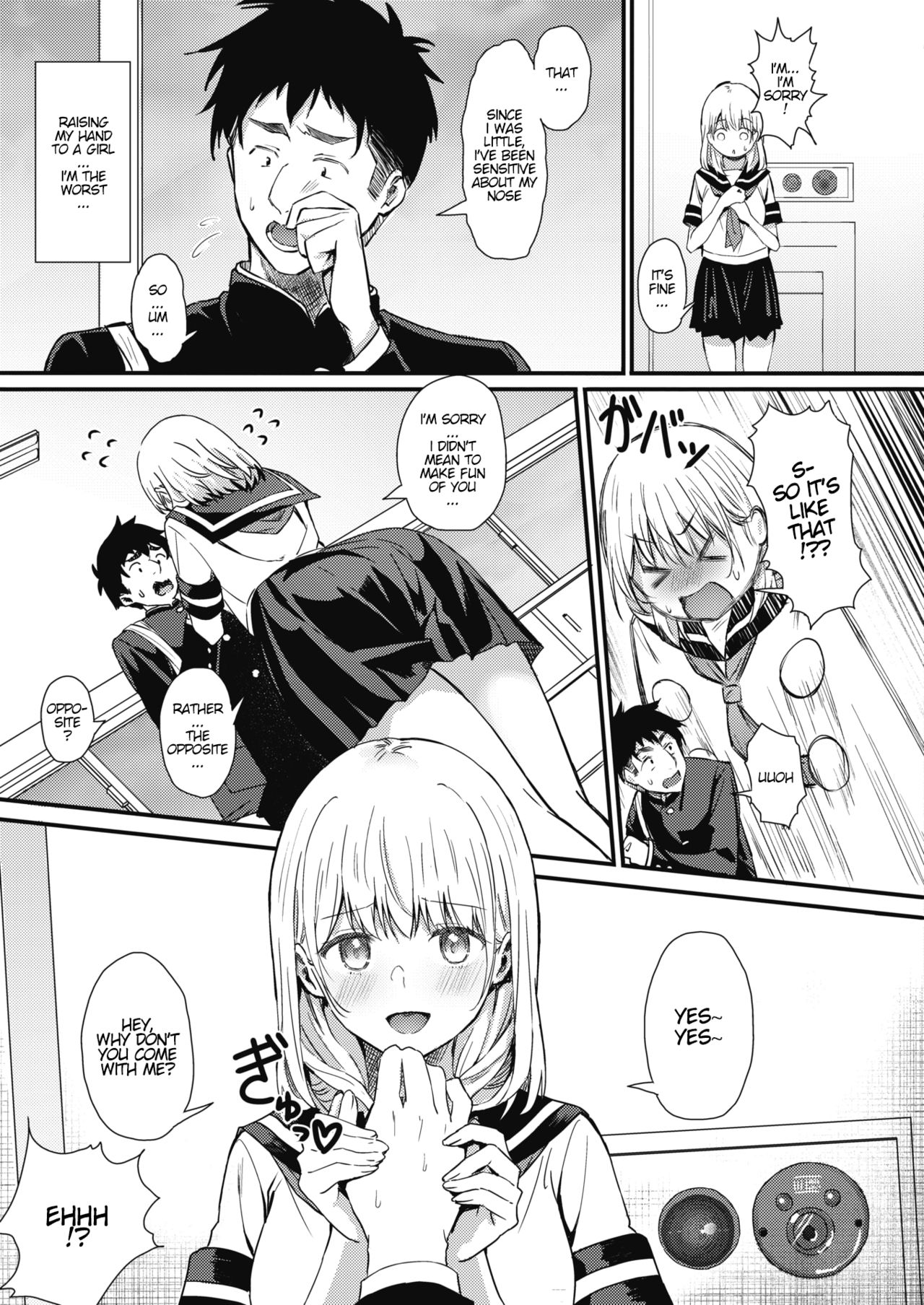 Rei ni Hana o Torareru page 3 full