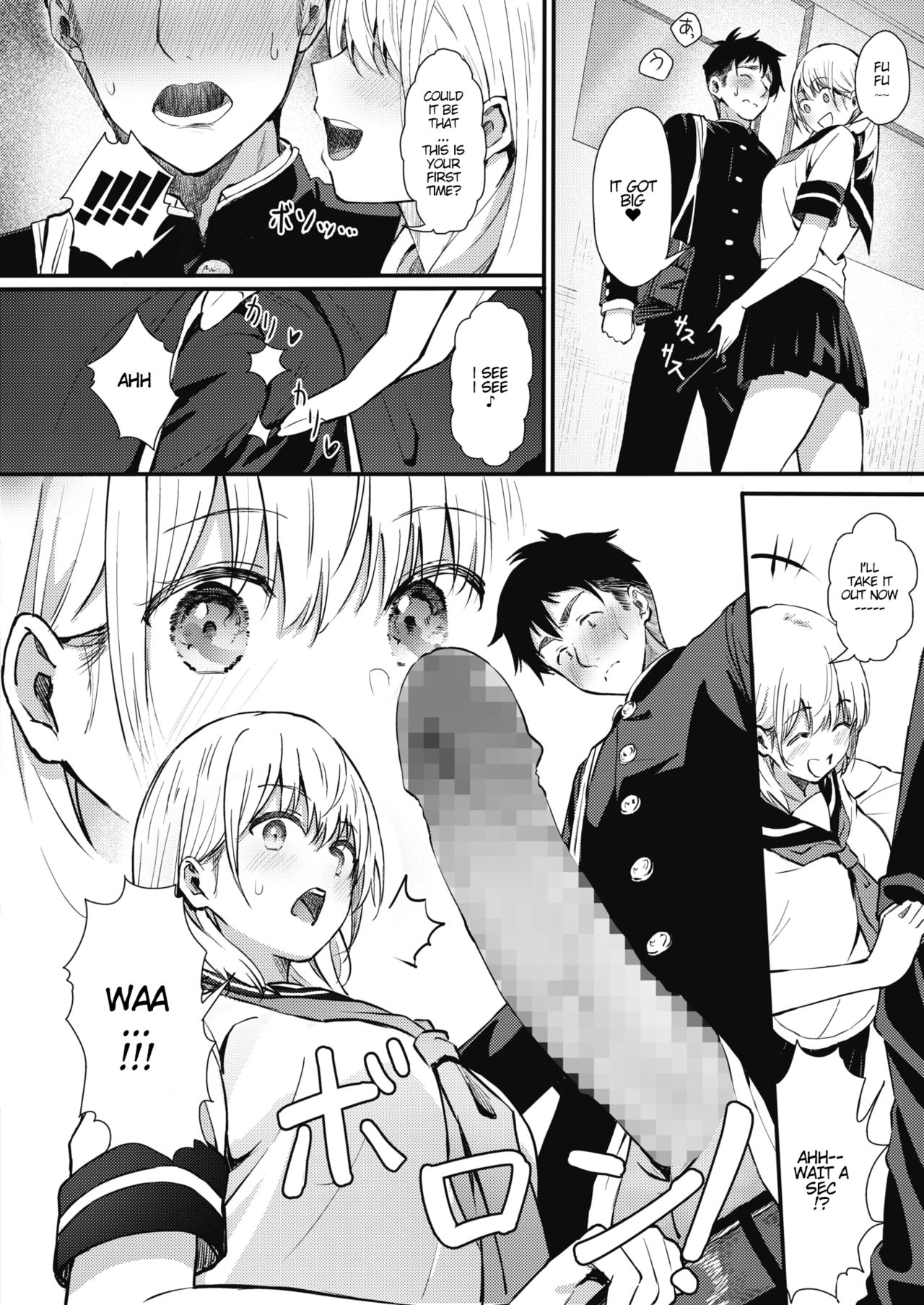 Rei ni Hana o Torareru page 6 full