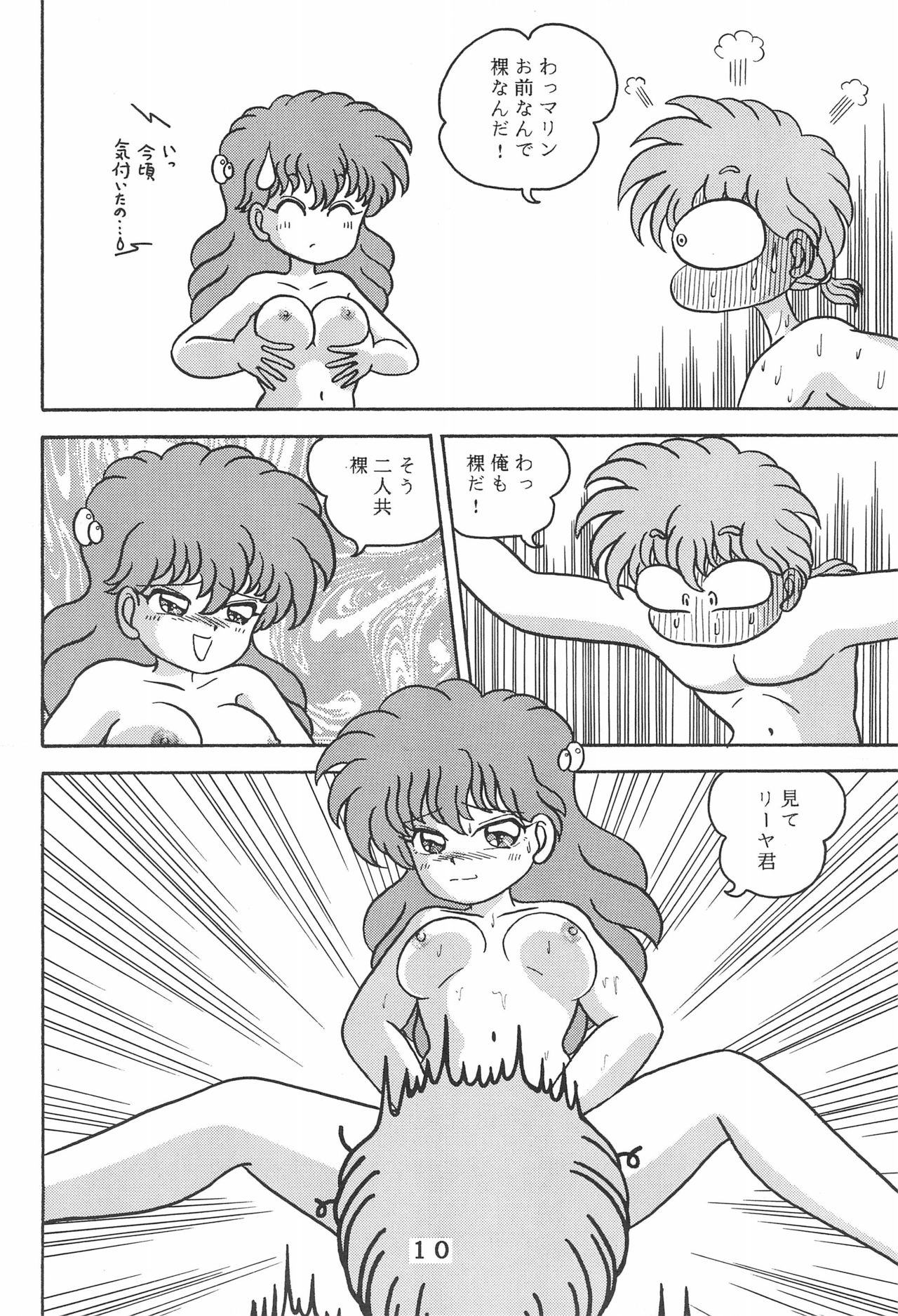 T.Crusher.ARIES page 10 full