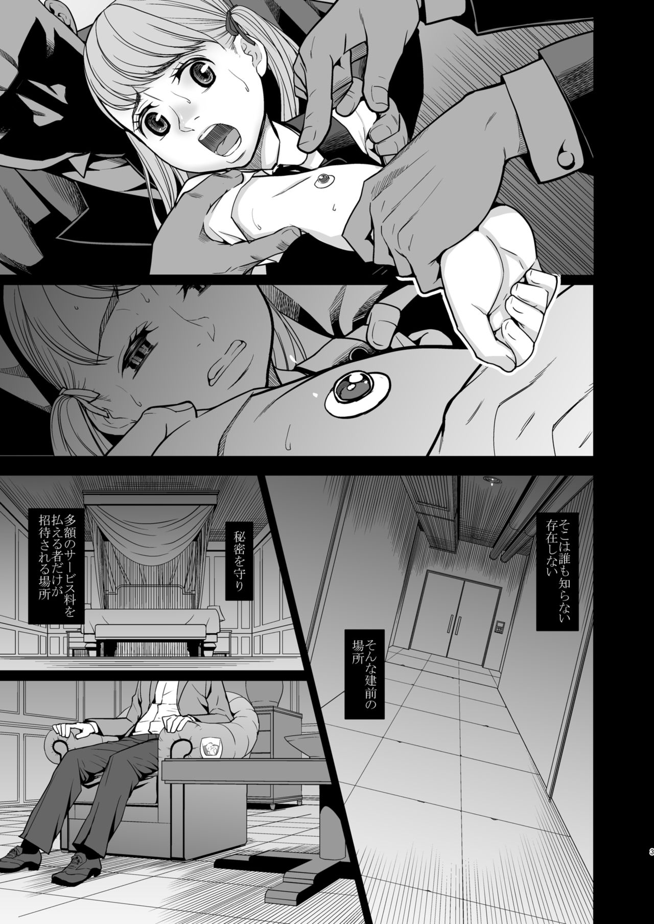 Savoureux Ouef 2 page 4 full