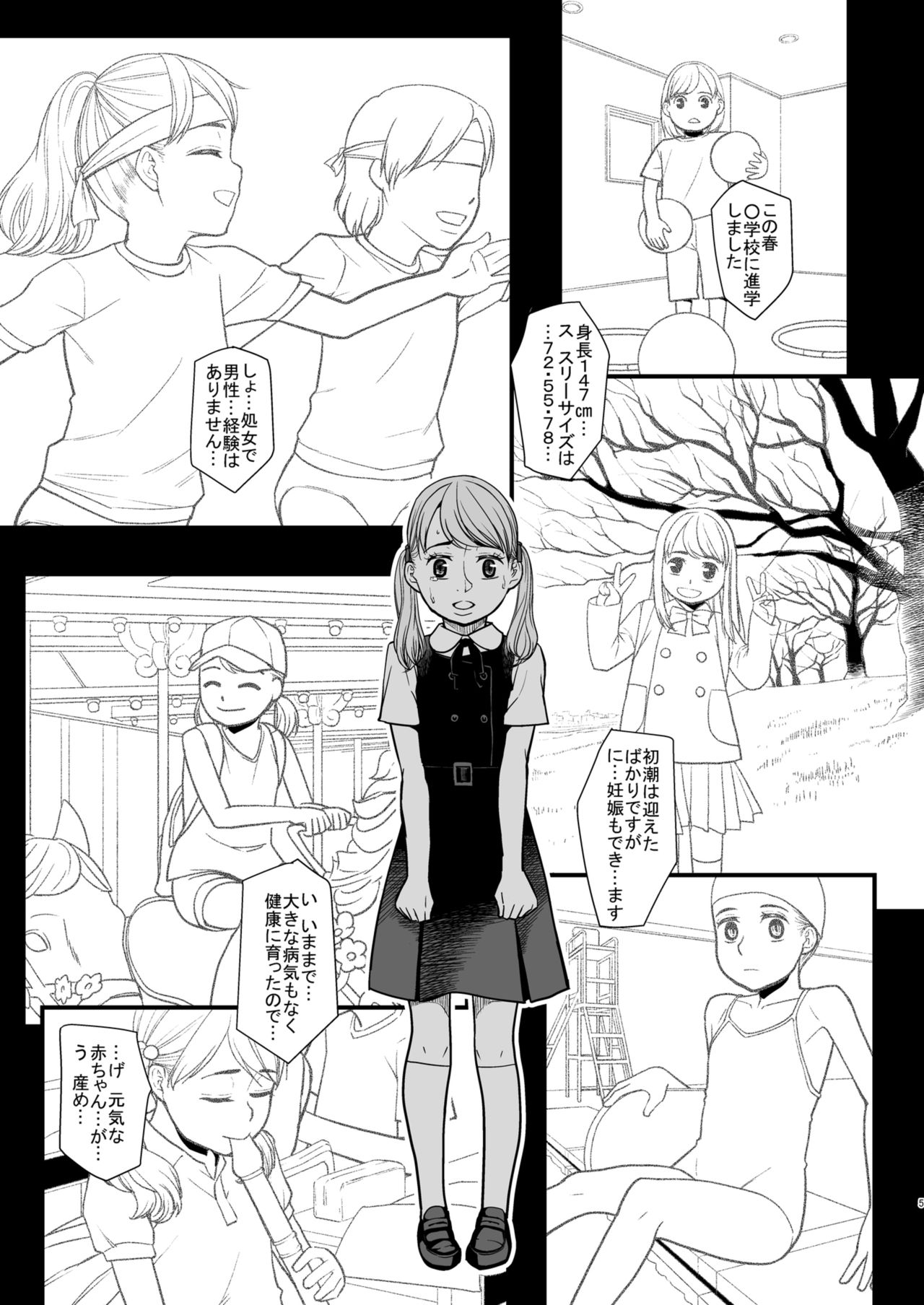 Savoureux Ouef 2 page 6 full