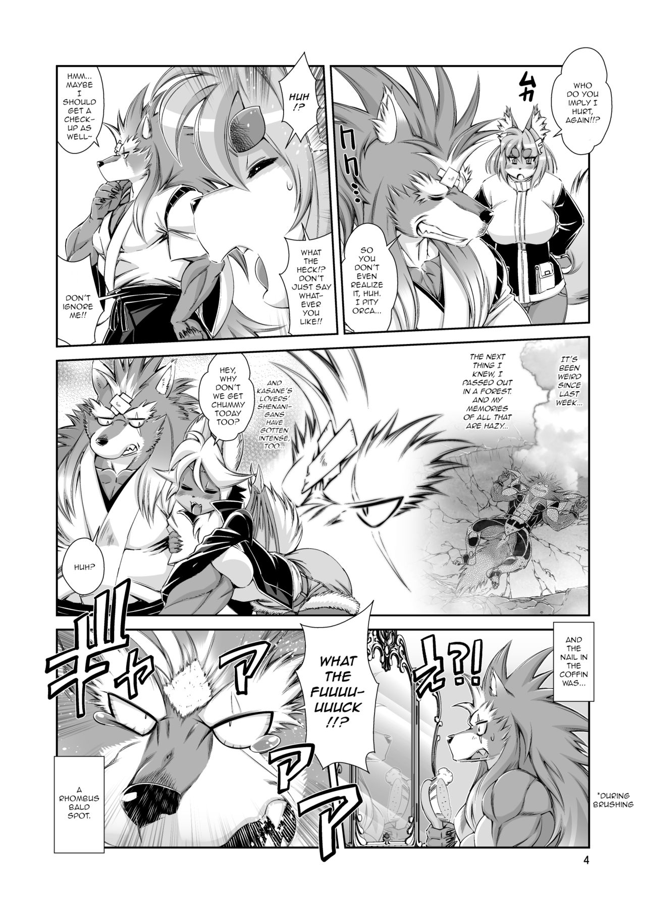 Mahou no Juujin Foxy Rena 14.5 page 5 full