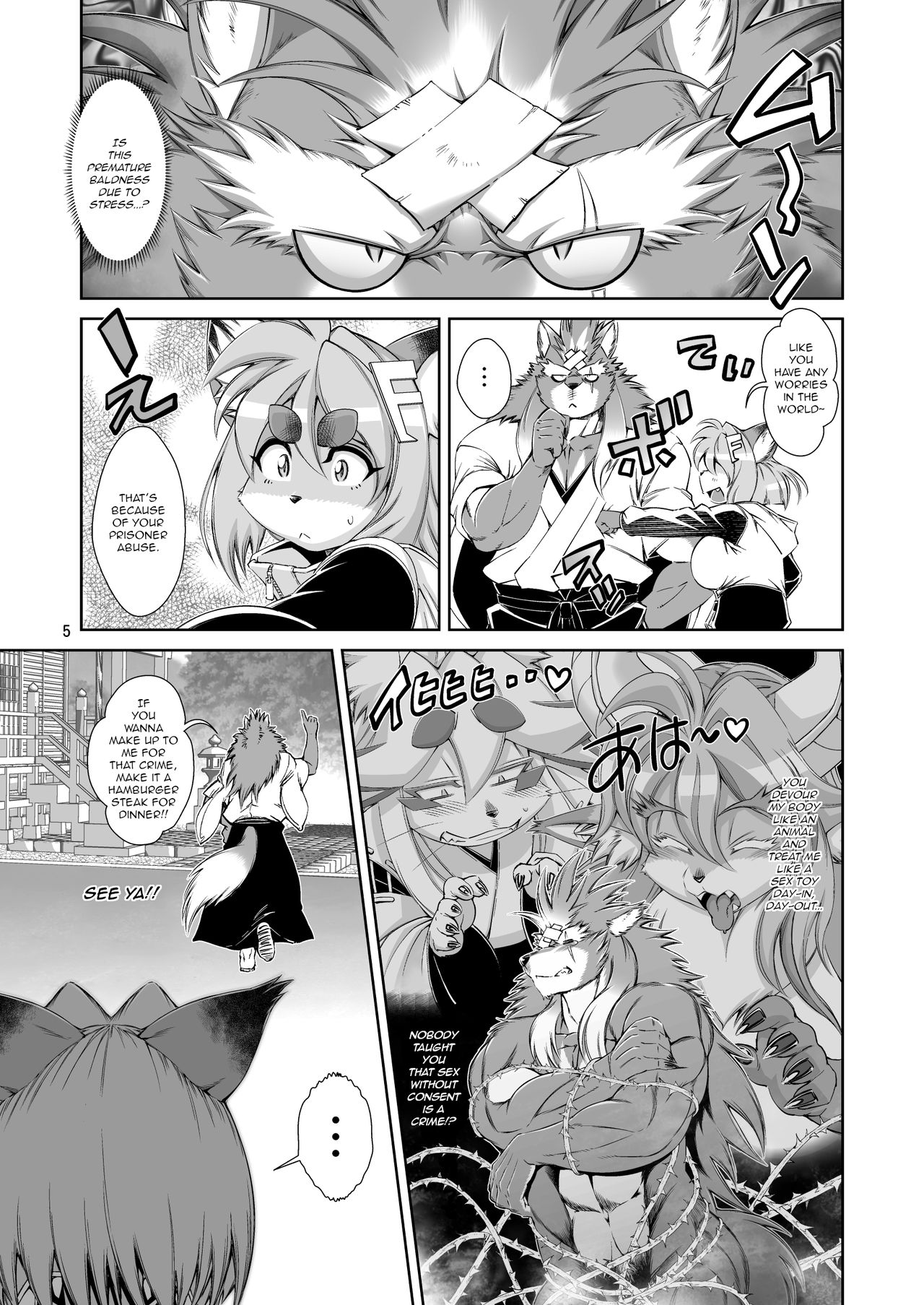 Mahou no Juujin Foxy Rena 14.5 page 6 full
