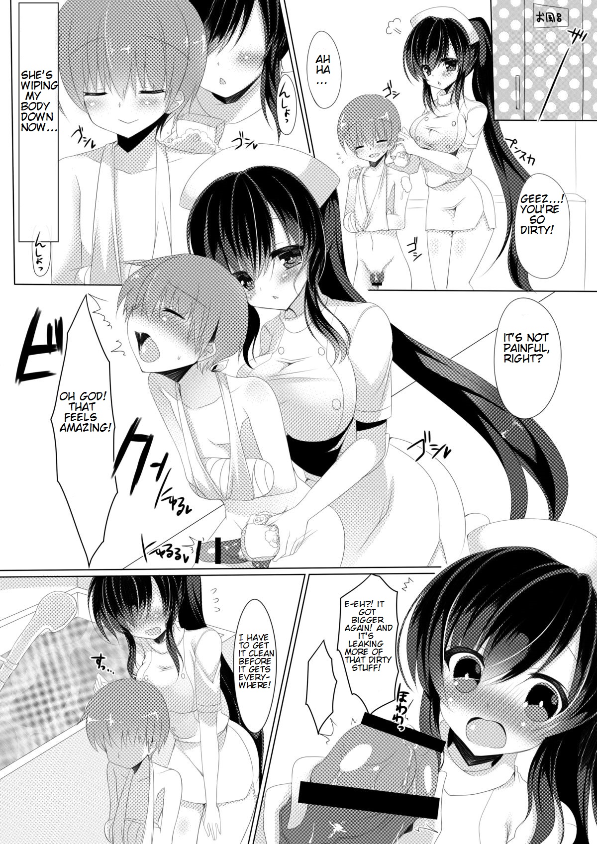 Microne Magazine Vol. 21 page 8 full