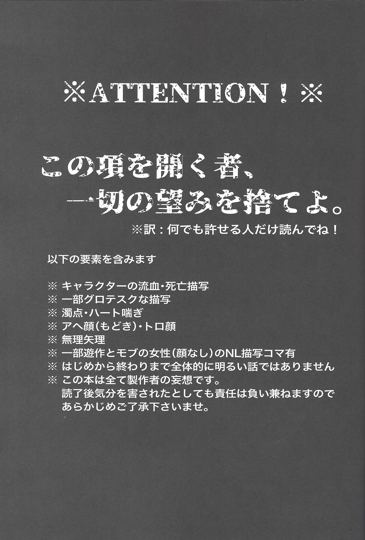 Happy End page 2 full