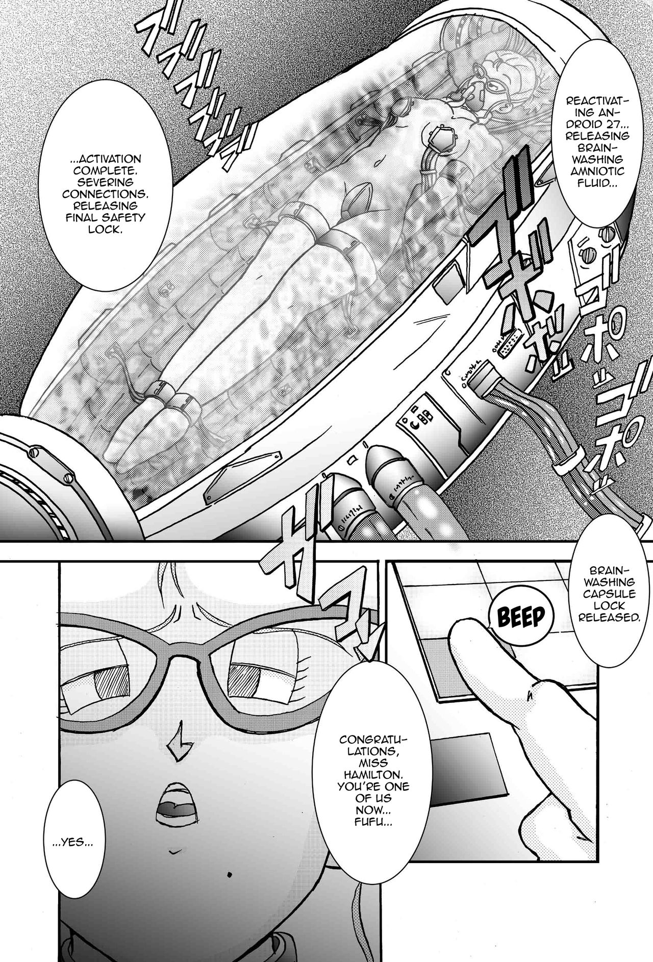 Tanjou!! Aku no Onna Senshi Jinzou Ningen Ryousan-ka Keikaku page 3 full