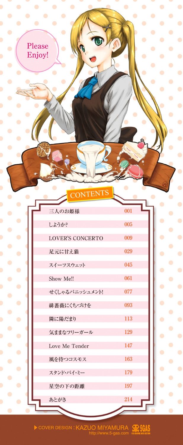 Sweets Sweat page 2 full