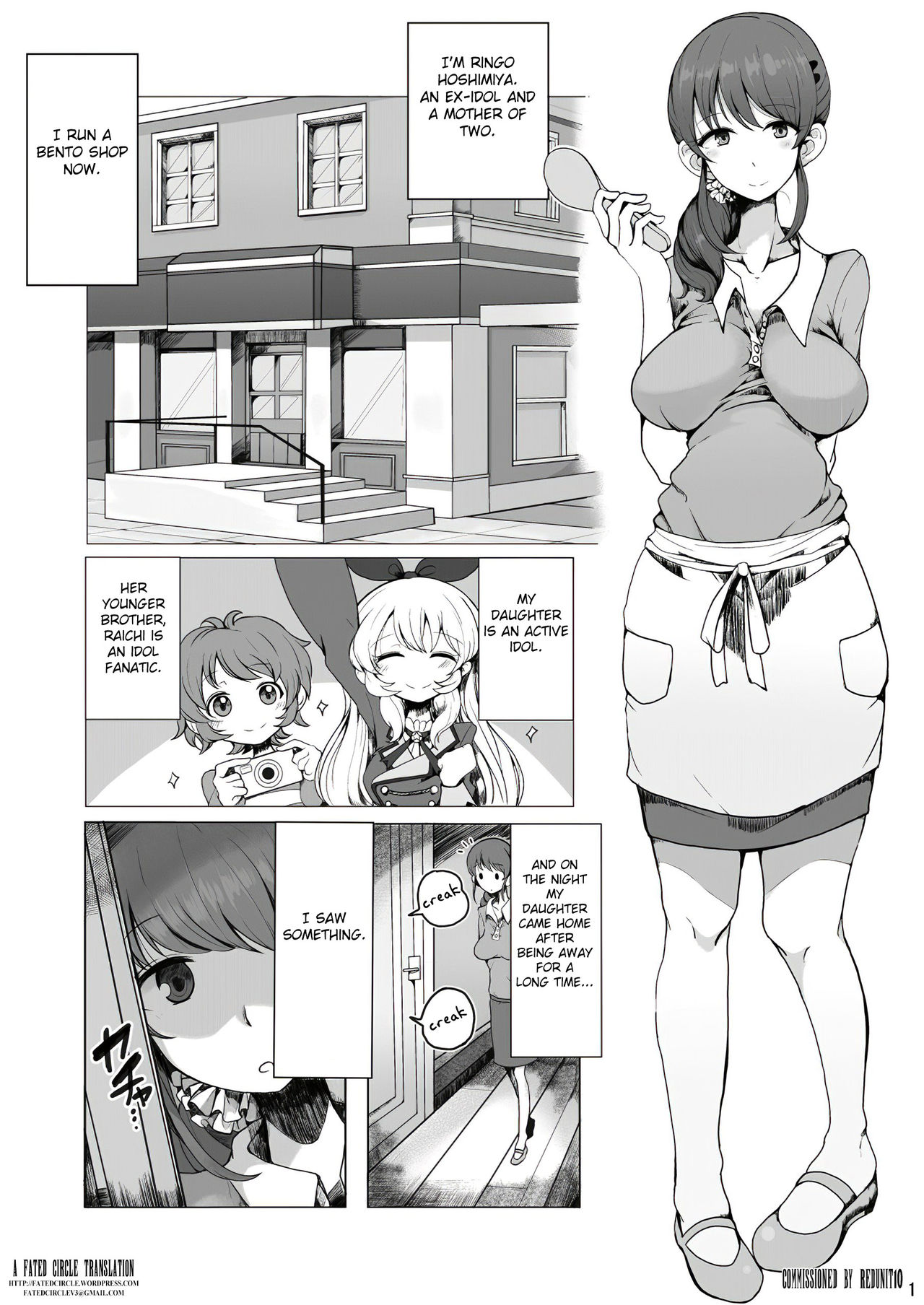 Ringo Mama no Ero Hon page 1 full