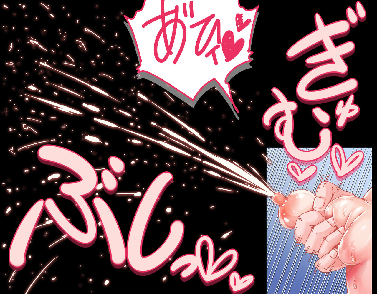 Mahou Tenshi Yuuna ~Masa ni Seibo Otoko no Zettaiteki Mikata~ page 10 full