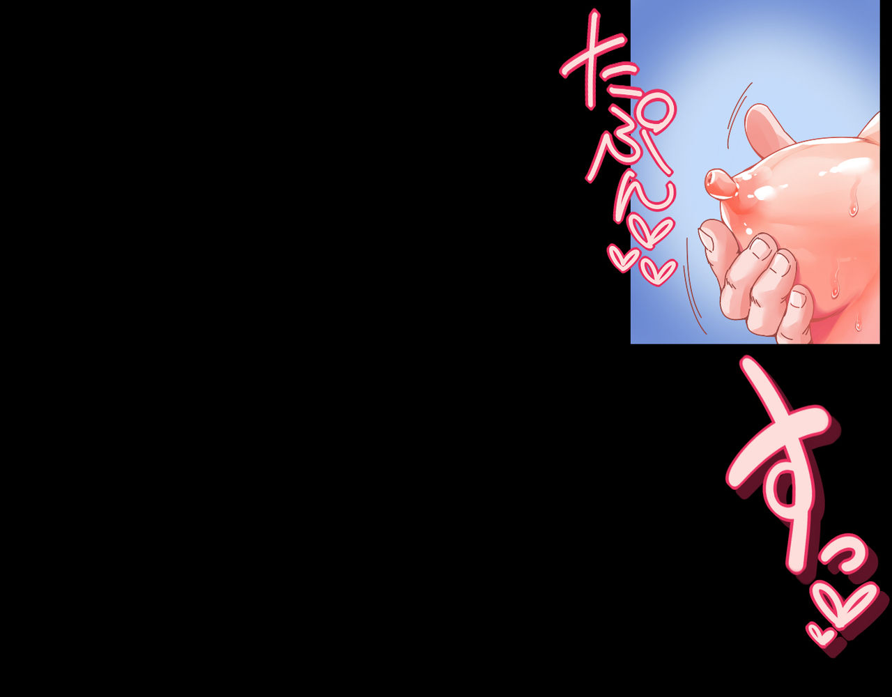 Mahou Tenshi Yuuna ~Masa ni Seibo Otoko no Zettaiteki Mikata~ page 7 full