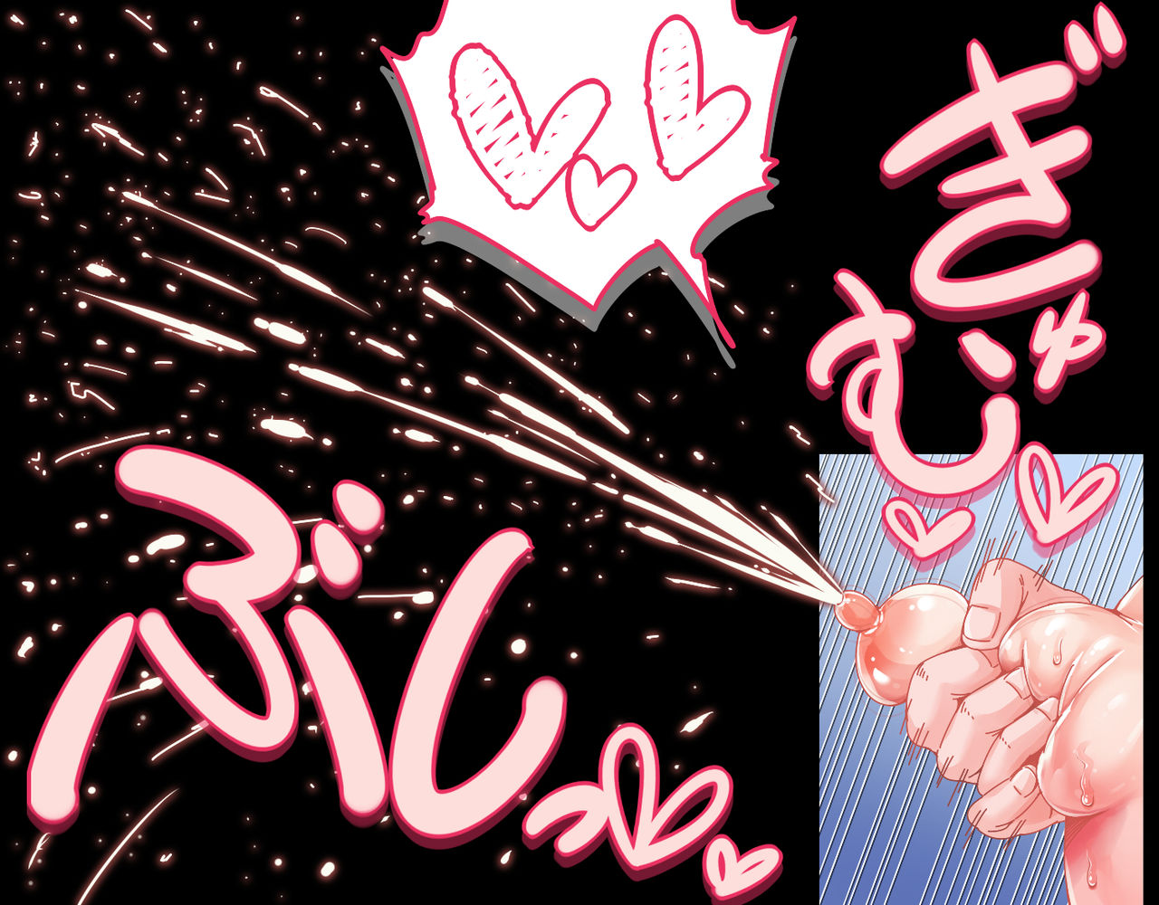 Mahou Tenshi Yuuna ~Masa ni Seibo Otoko no Zettaiteki Mikata~ page 8 full