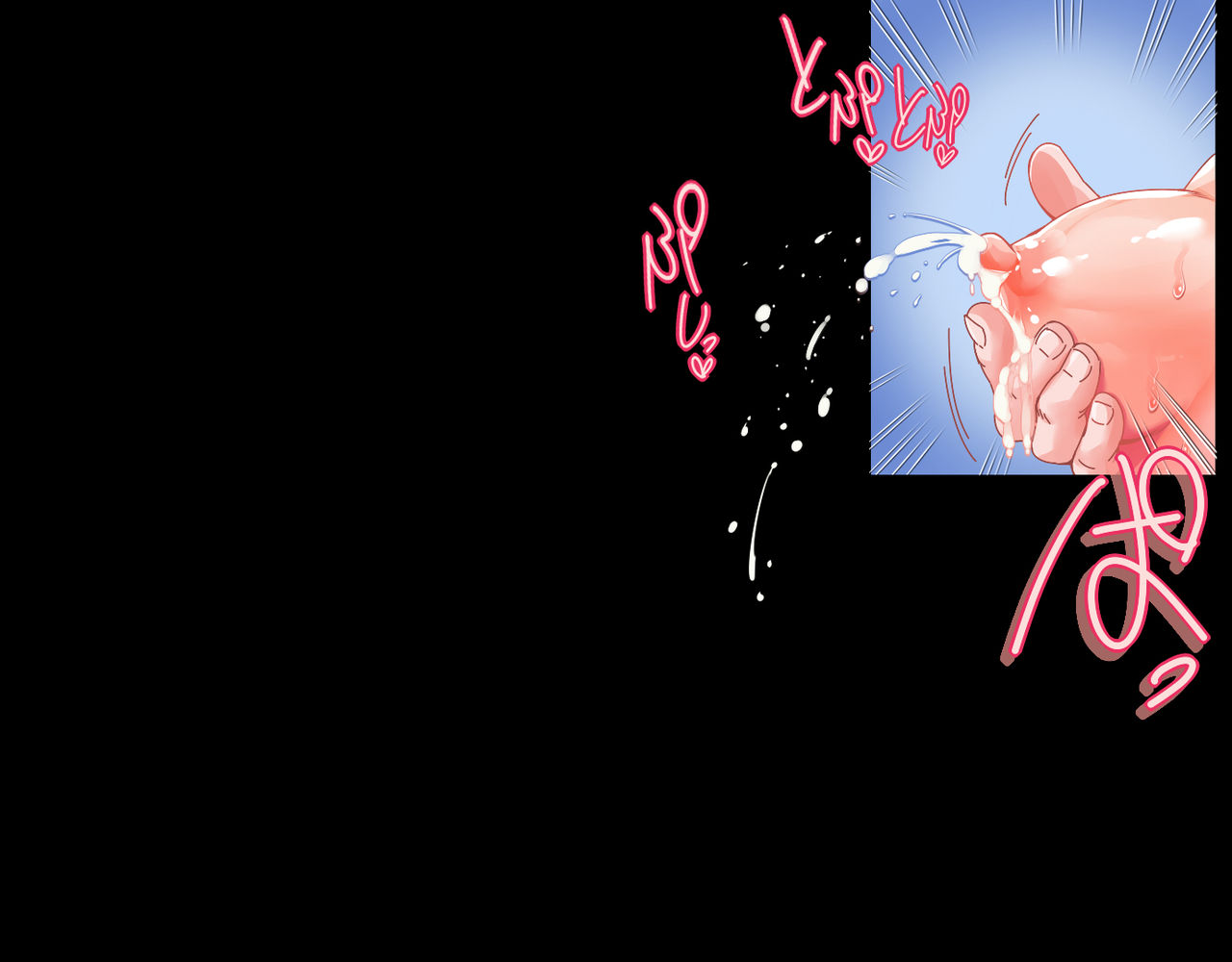 Mahou Tenshi Yuuna ~Masa ni Seibo Otoko no Zettaiteki Mikata~ page 9 full