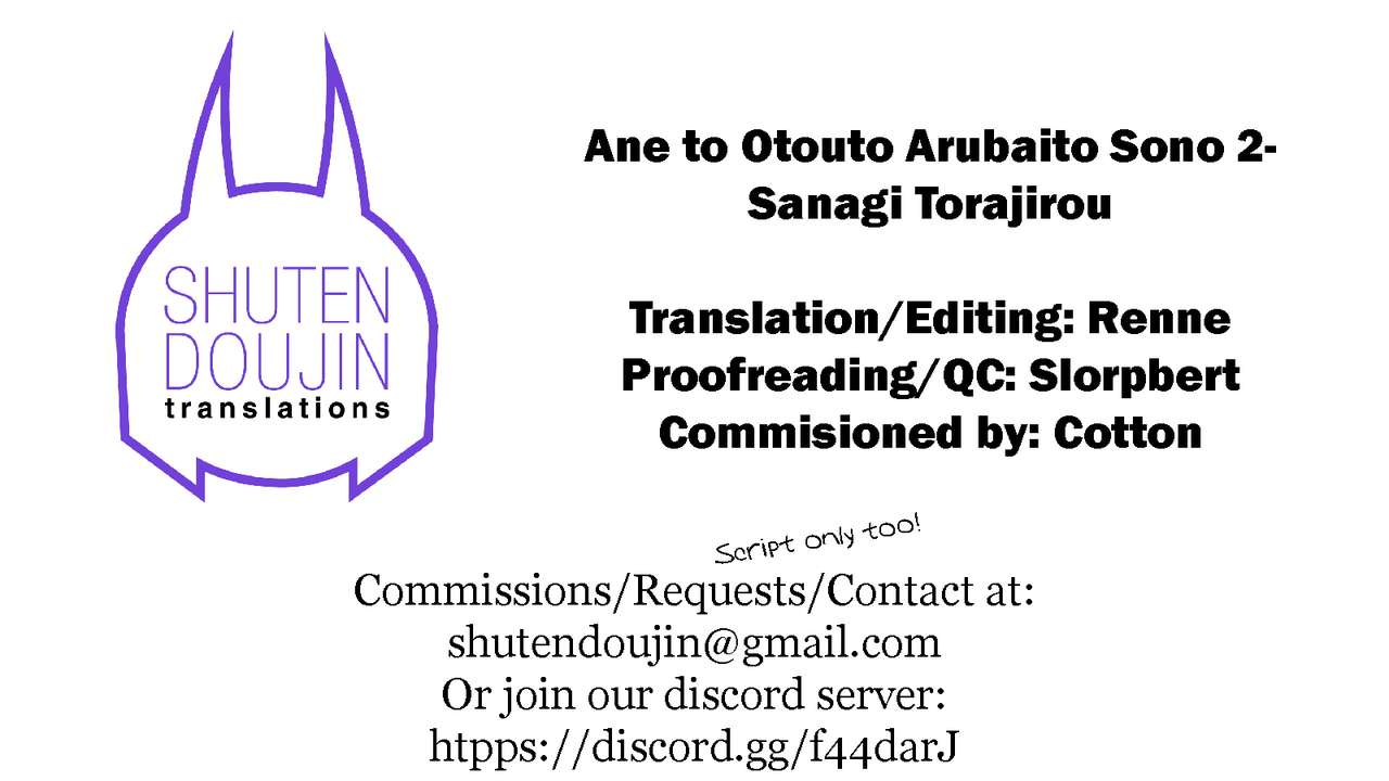 Ane to Otouto Arbeit Sono 2 page 23 full
