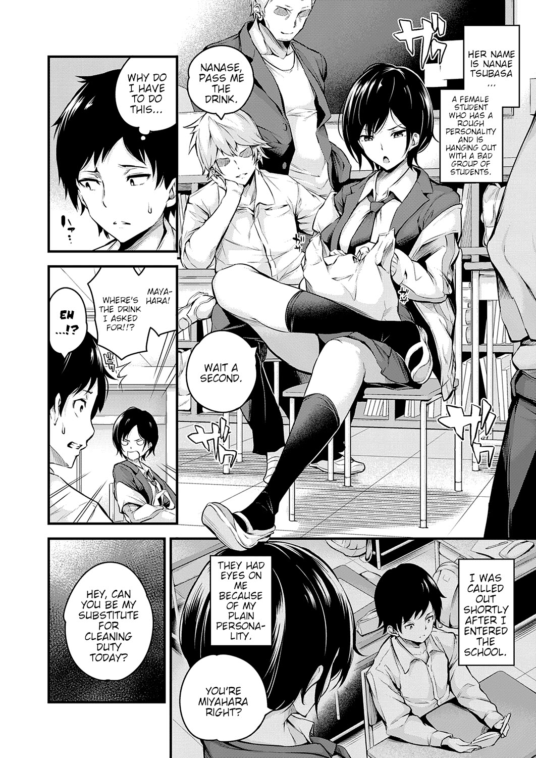Kanojo ga Mesu ni Natta Hi | The Day She Becomes A Woman page 2 full