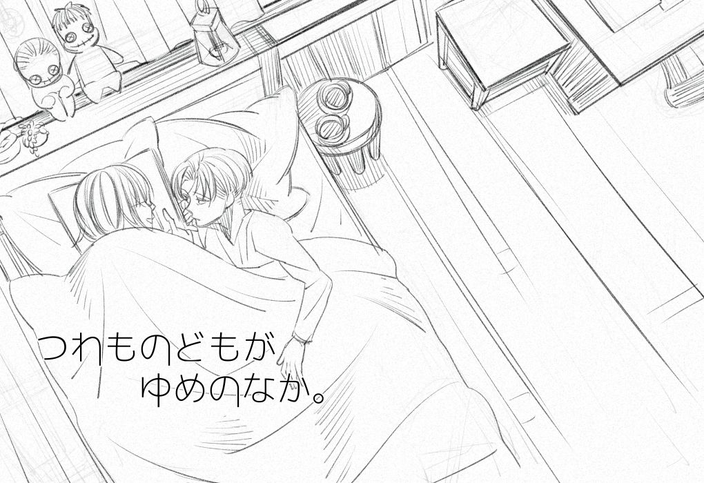 Rivuahan page 1 full