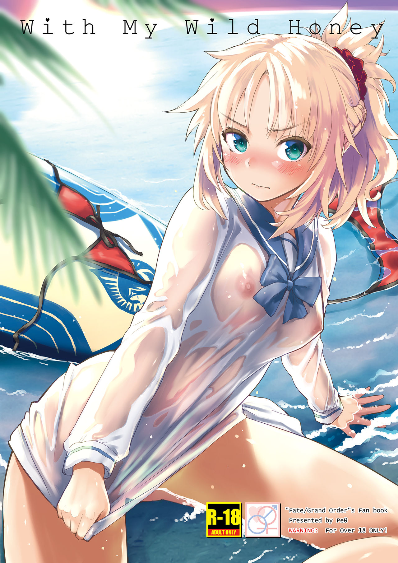 With My Wild Honey page 1 full