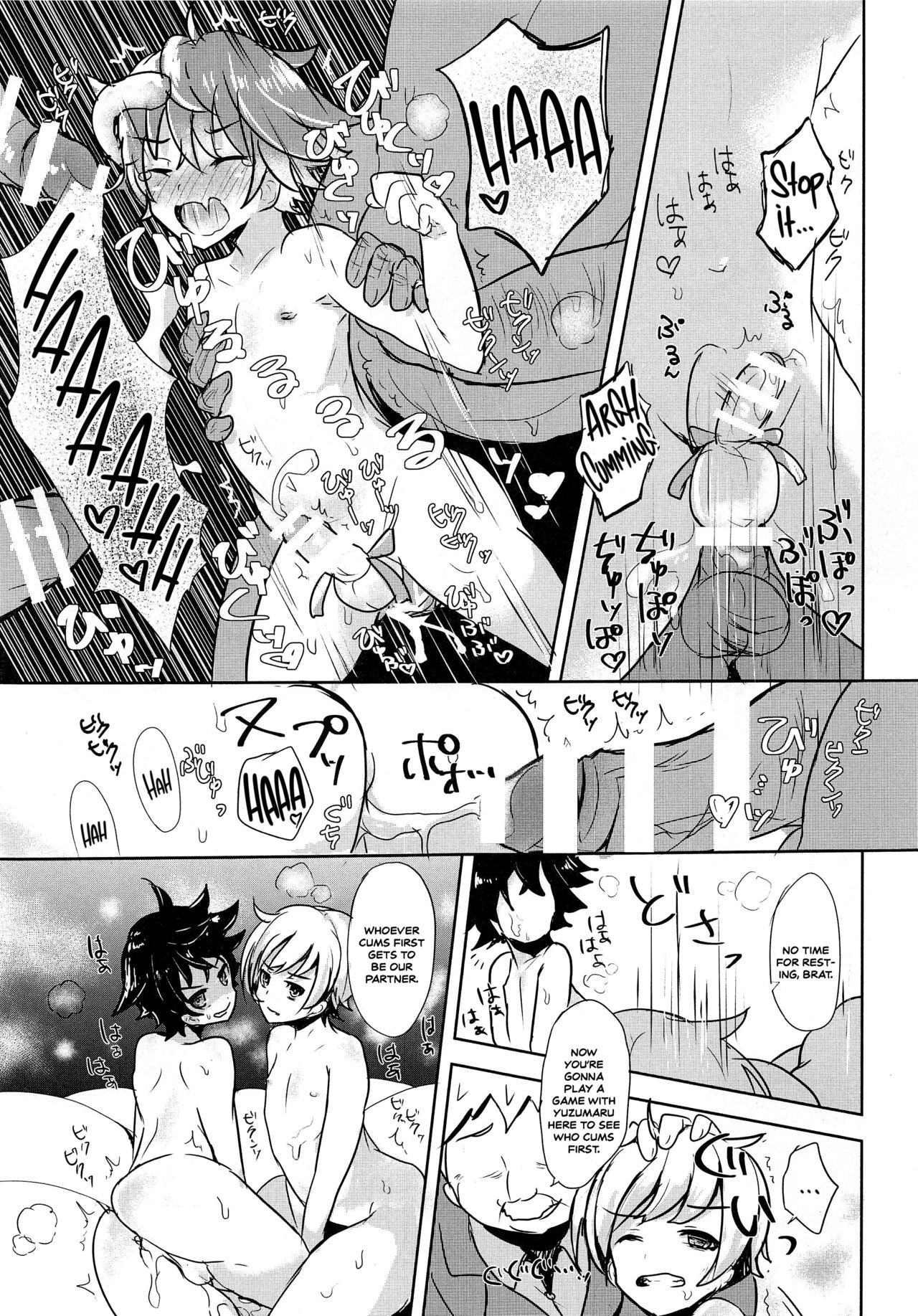 Namaiki Shounen Iiko Keikaku page 10 full