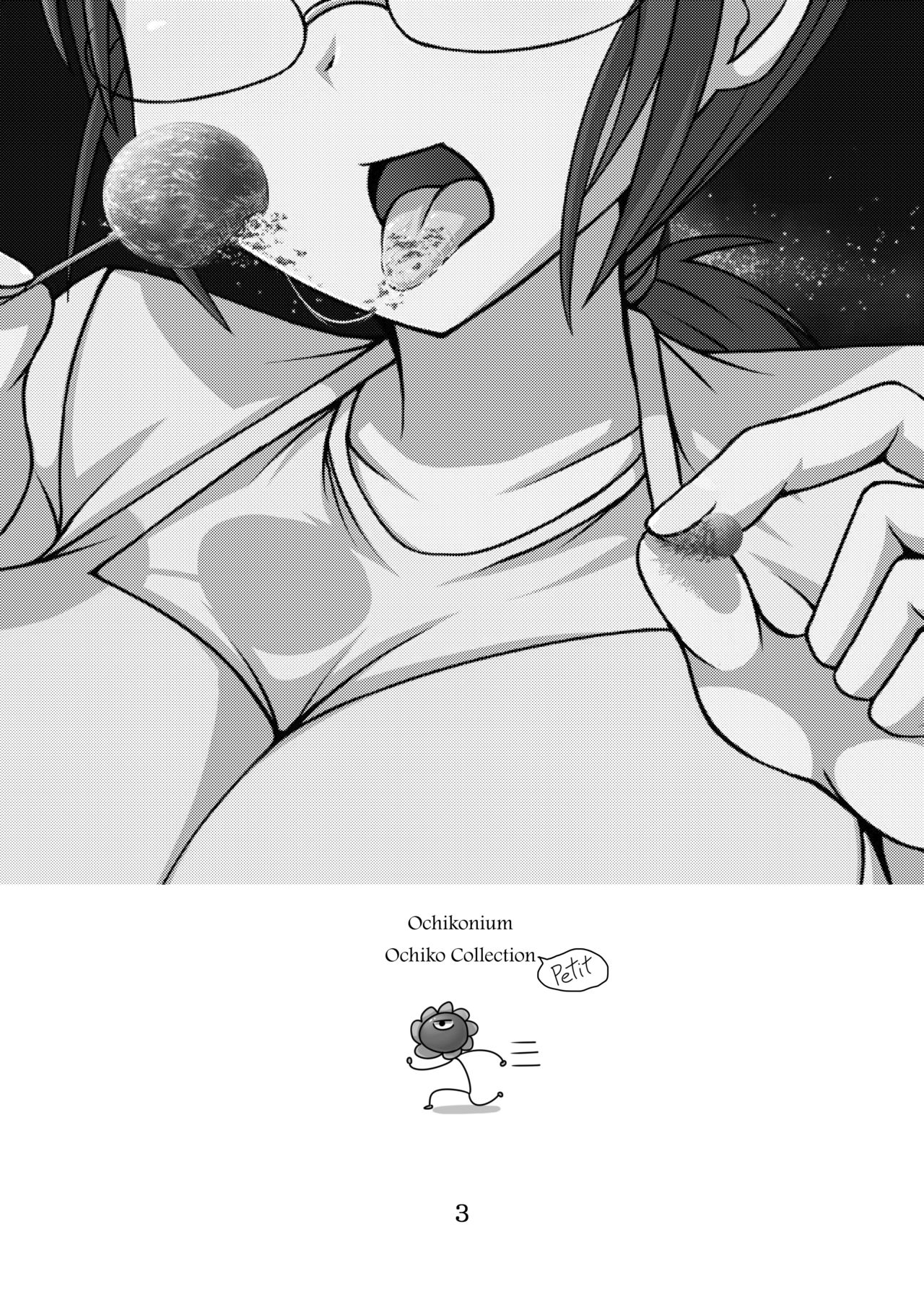 Otecolle Petit full color giantess page 2 full